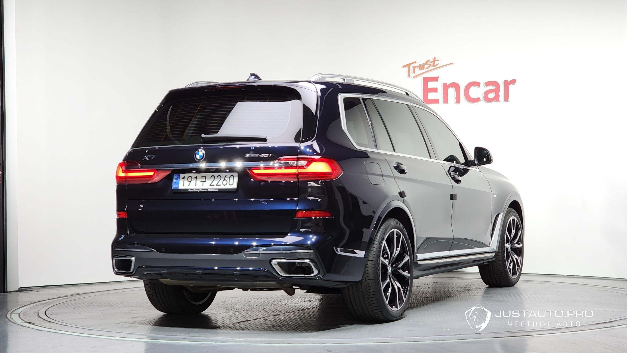 Автомобиль BMW X7