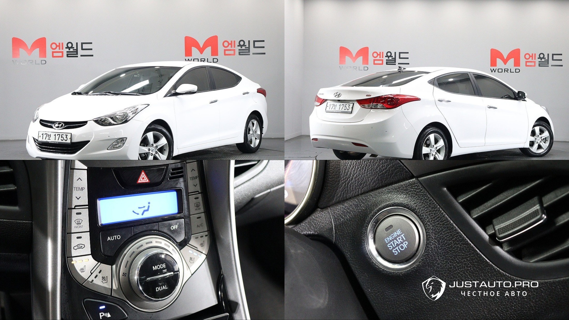 Автомобиль Hyundai AVANTE