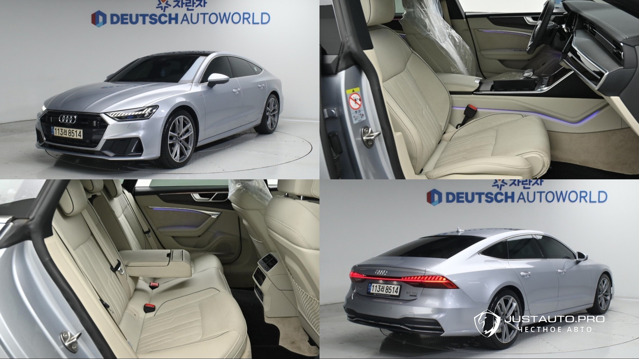 Автомобиль Audi A7