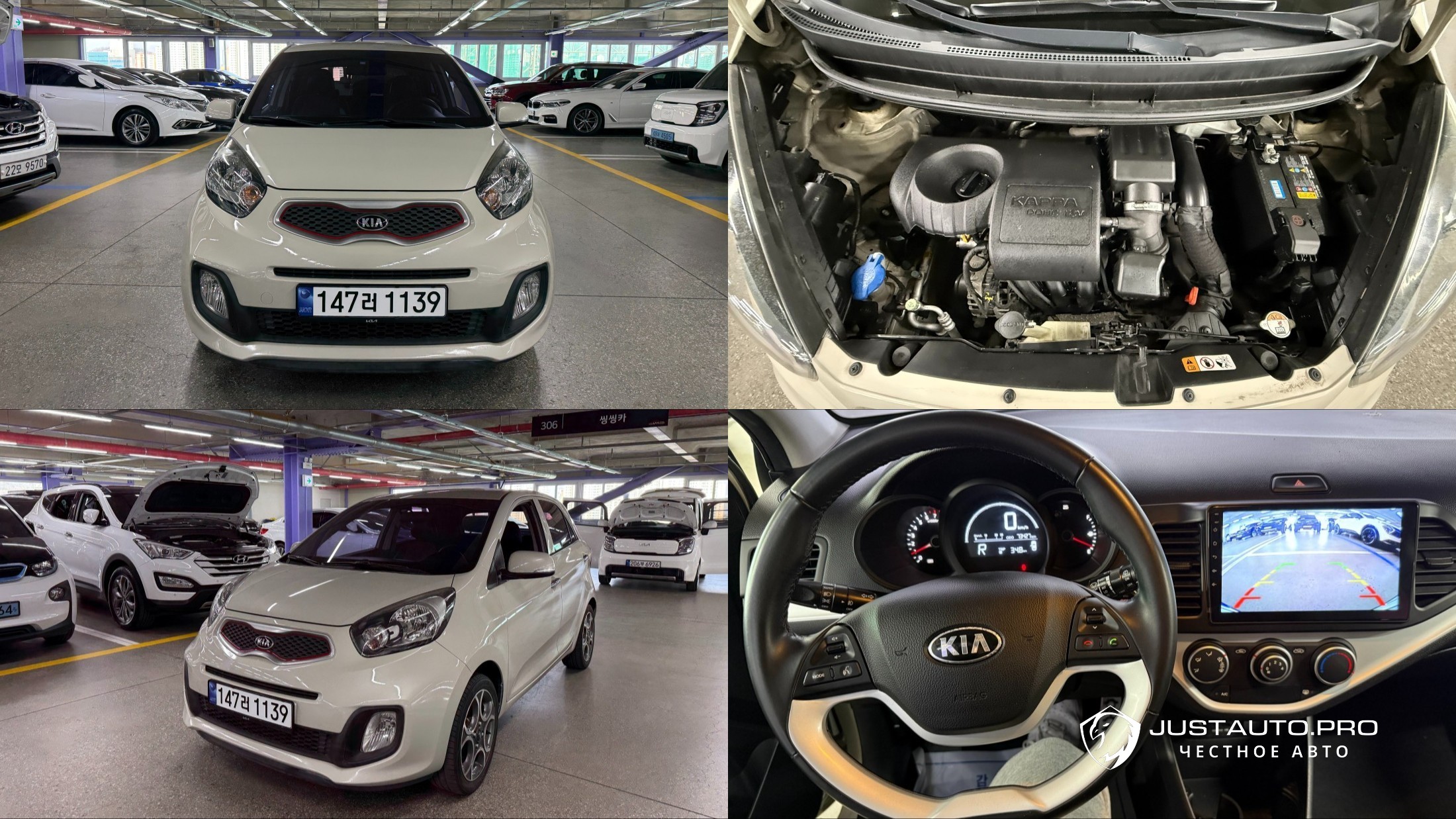 Автомобиль Kia morning