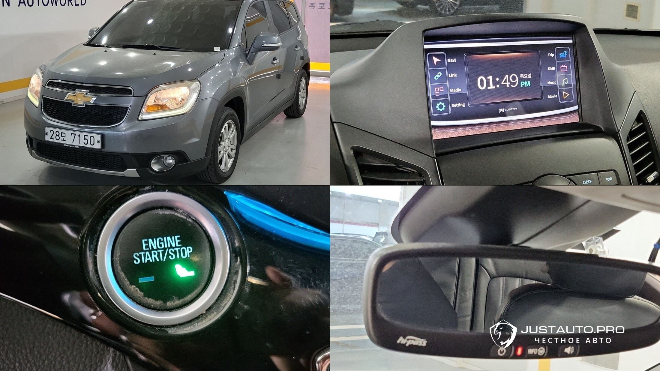 Автомобиль ChevroletGMDaewoo Orlando