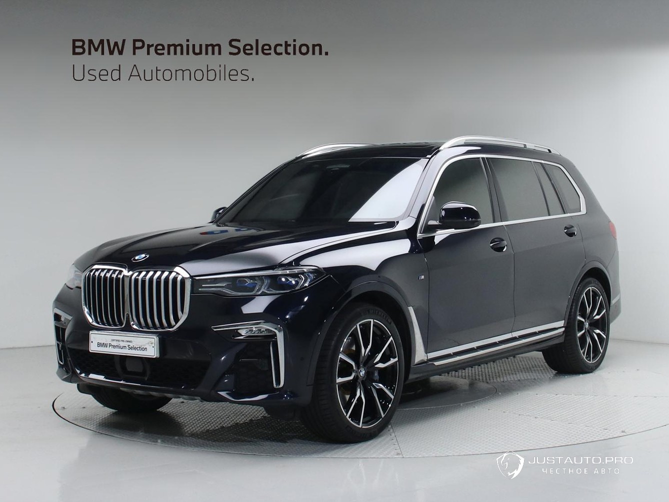 Автомобиль BMW X7