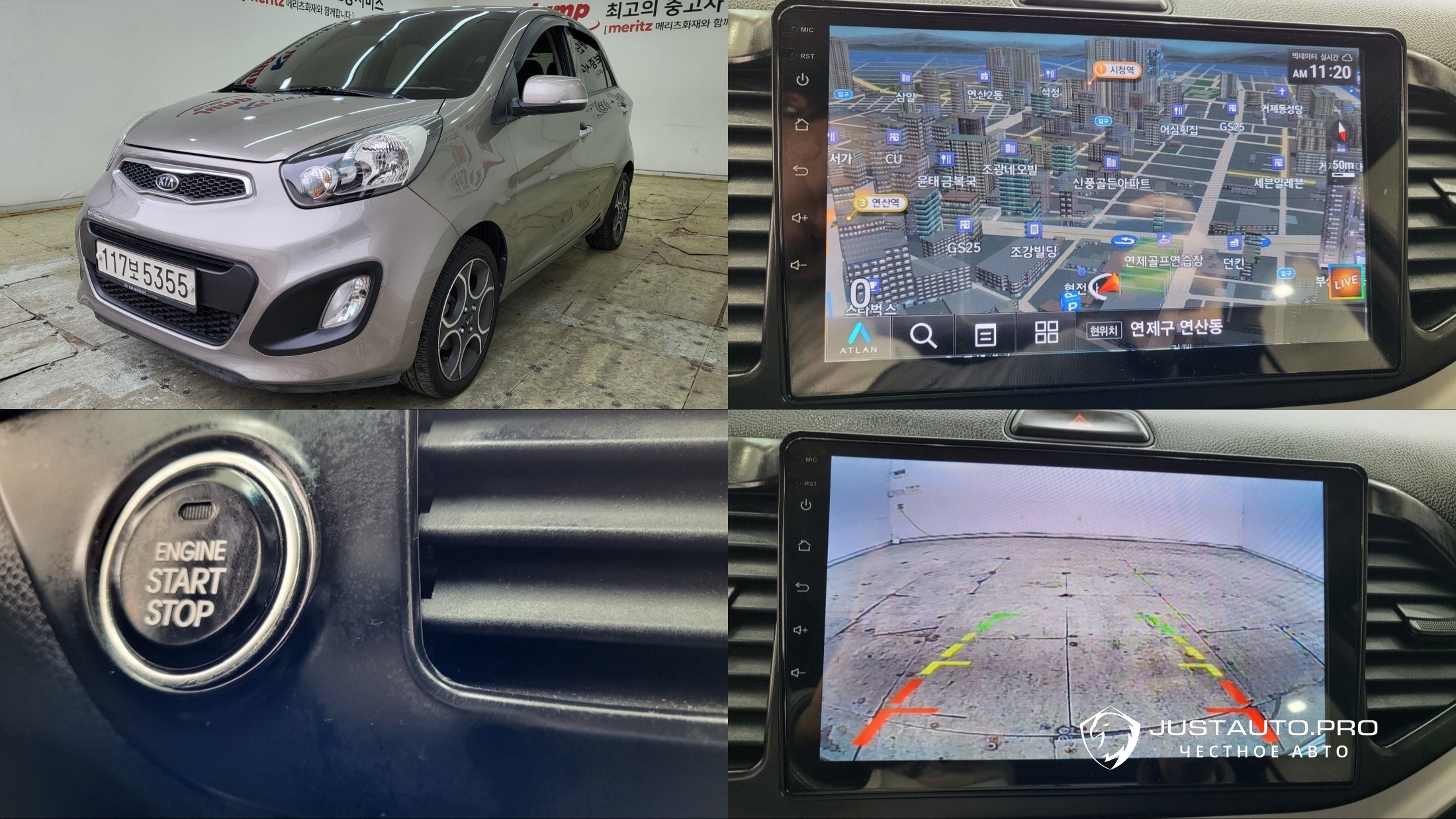 Автомобиль Kia morning