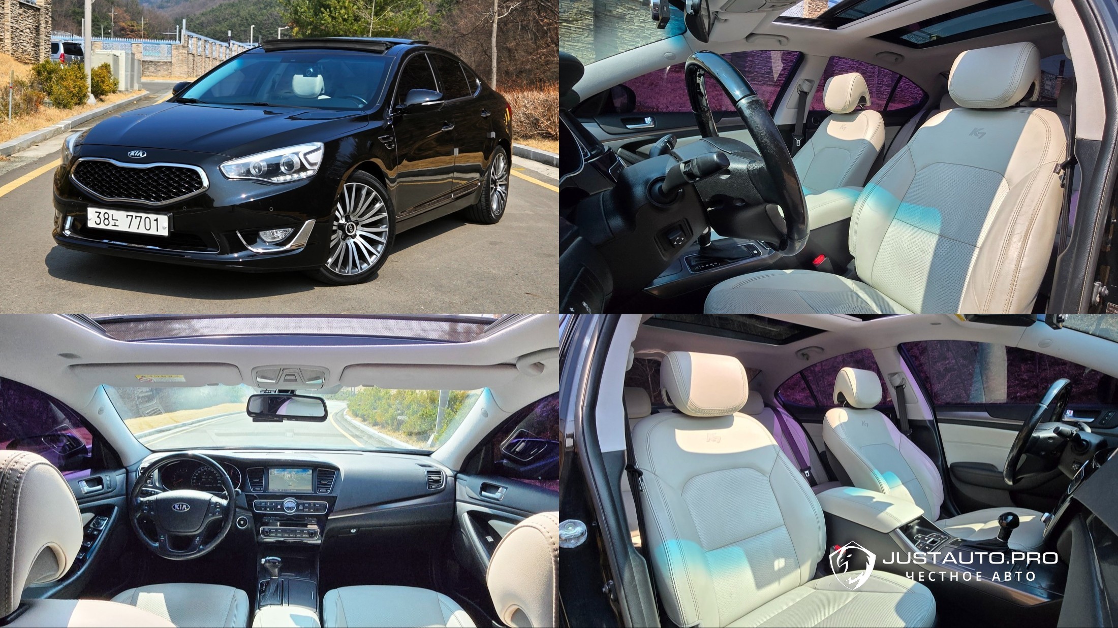 Автомобиль Kia K7