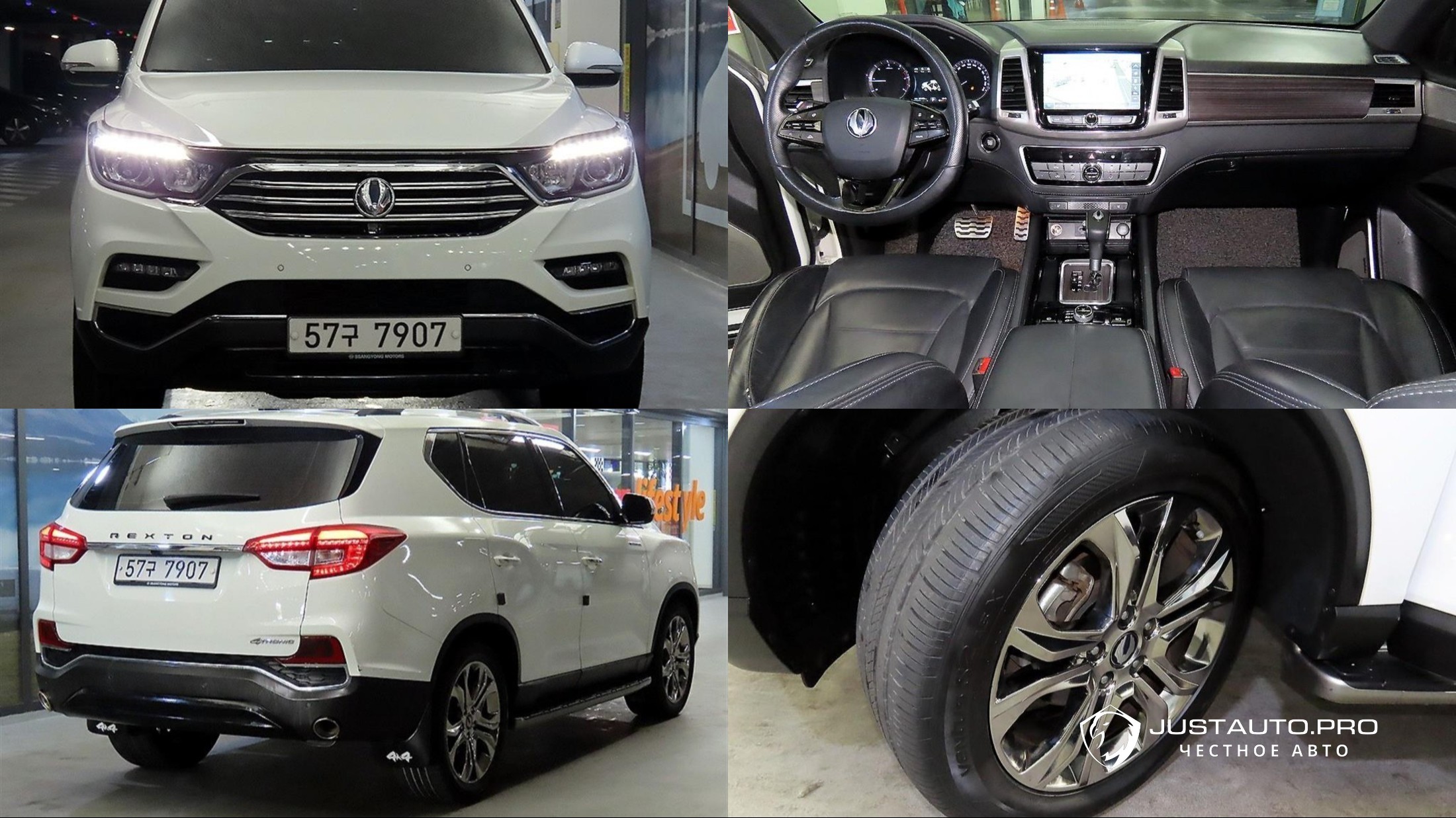 Автомобиль KG_Mobility_Ssangyong Rexton