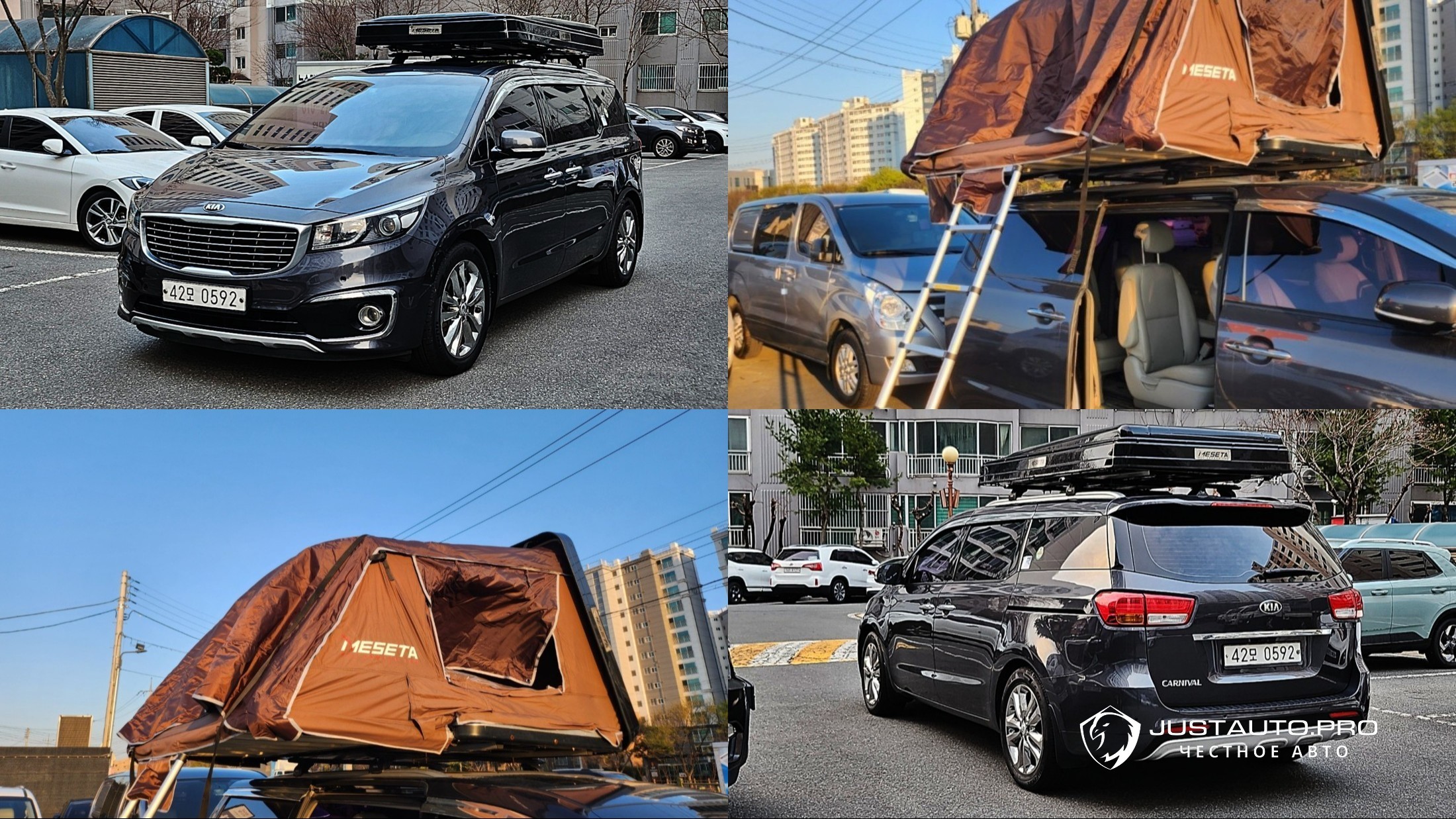 Автомобиль Kia Canival