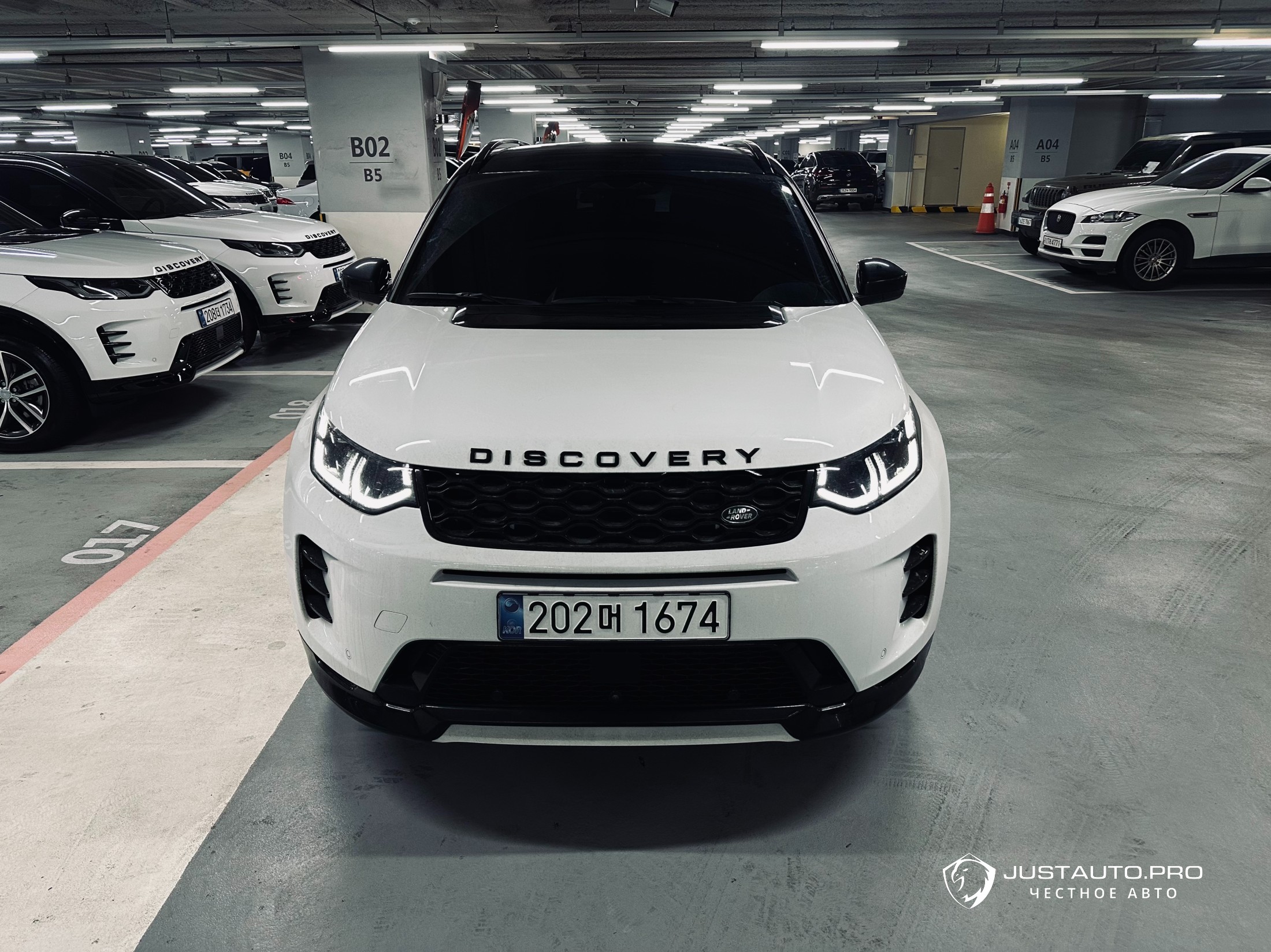 Автомобиль Land Rover Discovery Sport