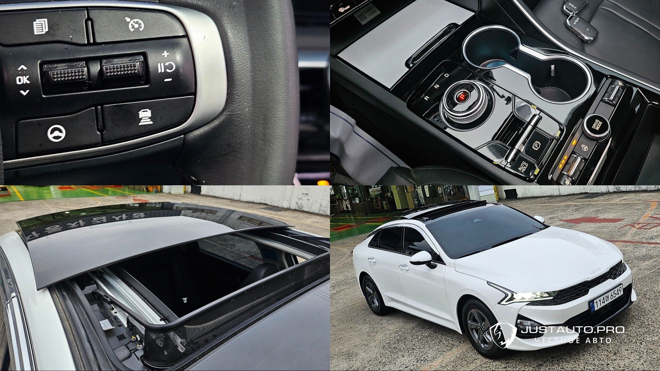 Автомобиль Kia K5