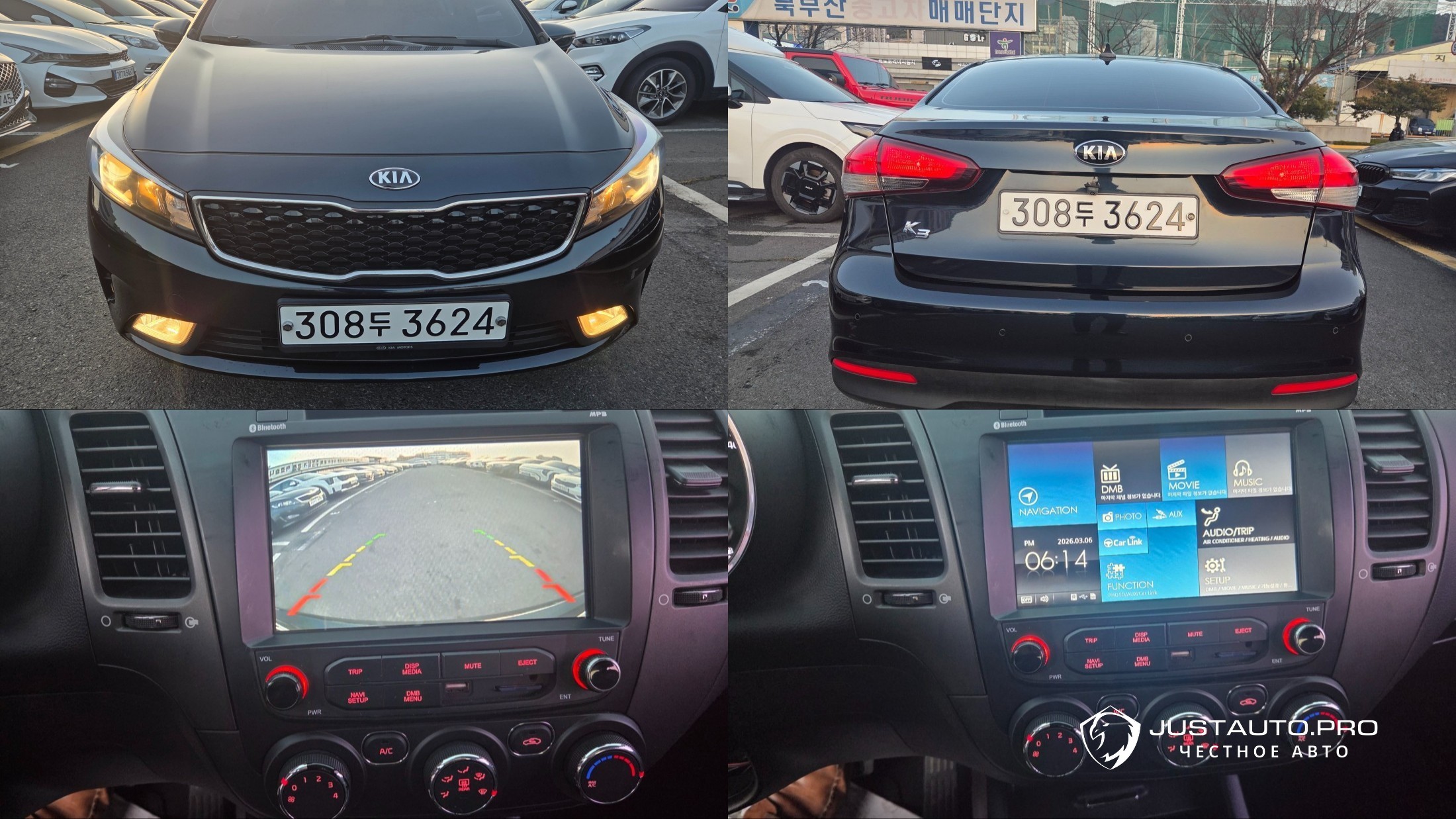 Автомобиль Kia K3
