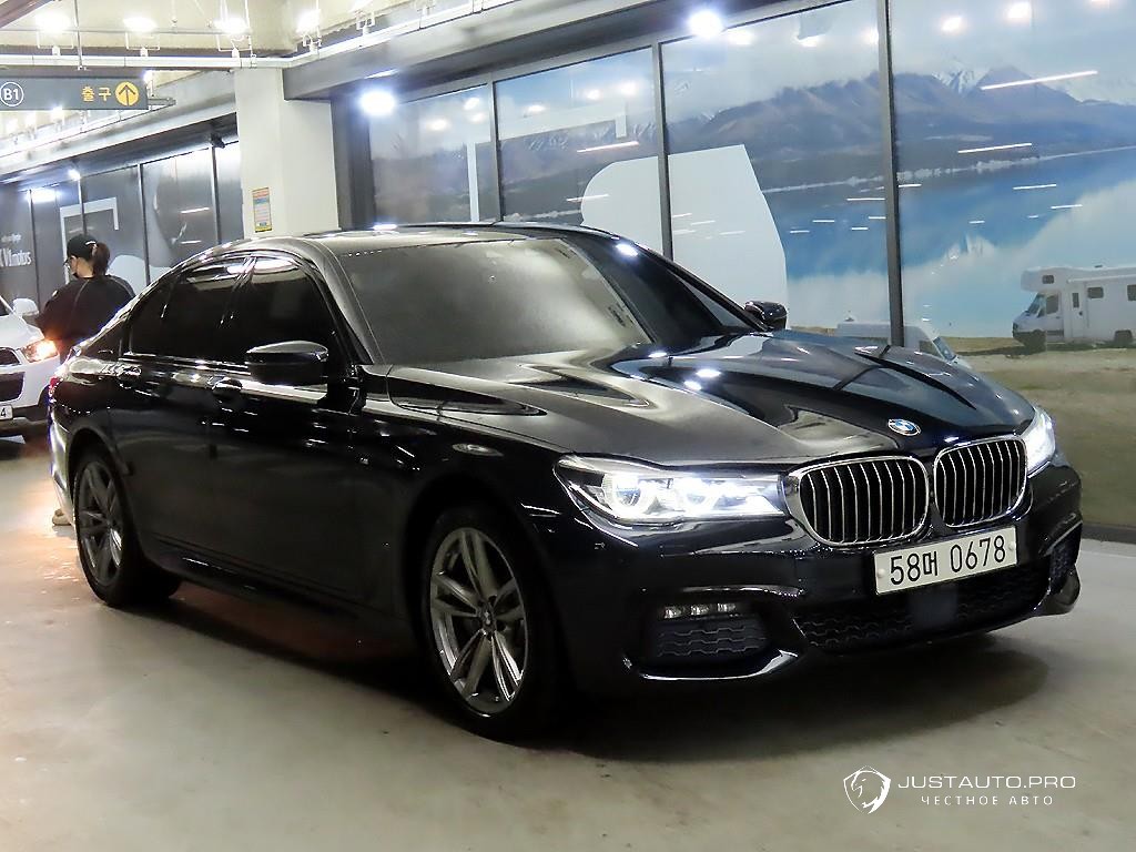 Автомобиль BMW 7-Series