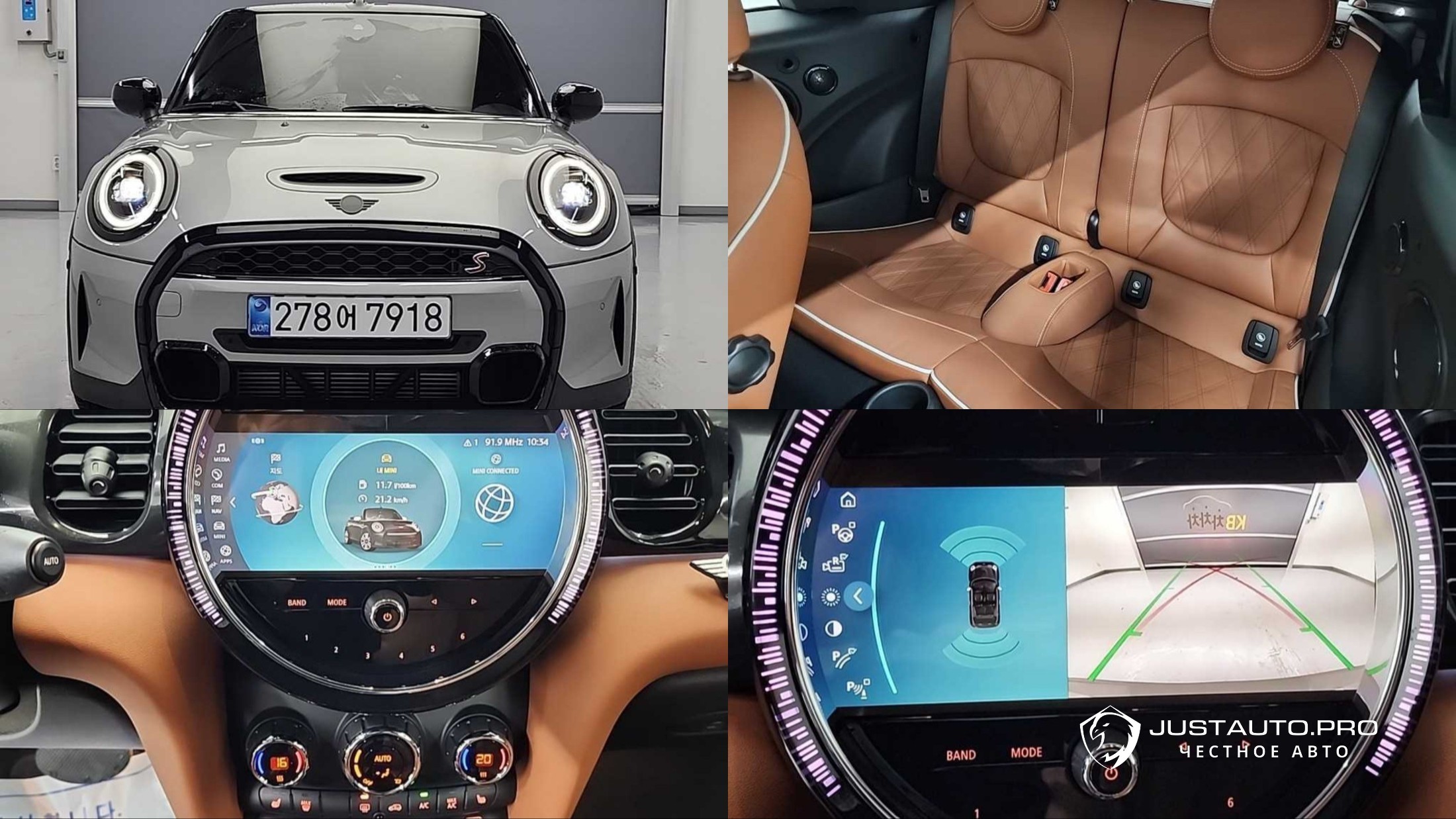 Автомобиль Mini Cooper Convertible