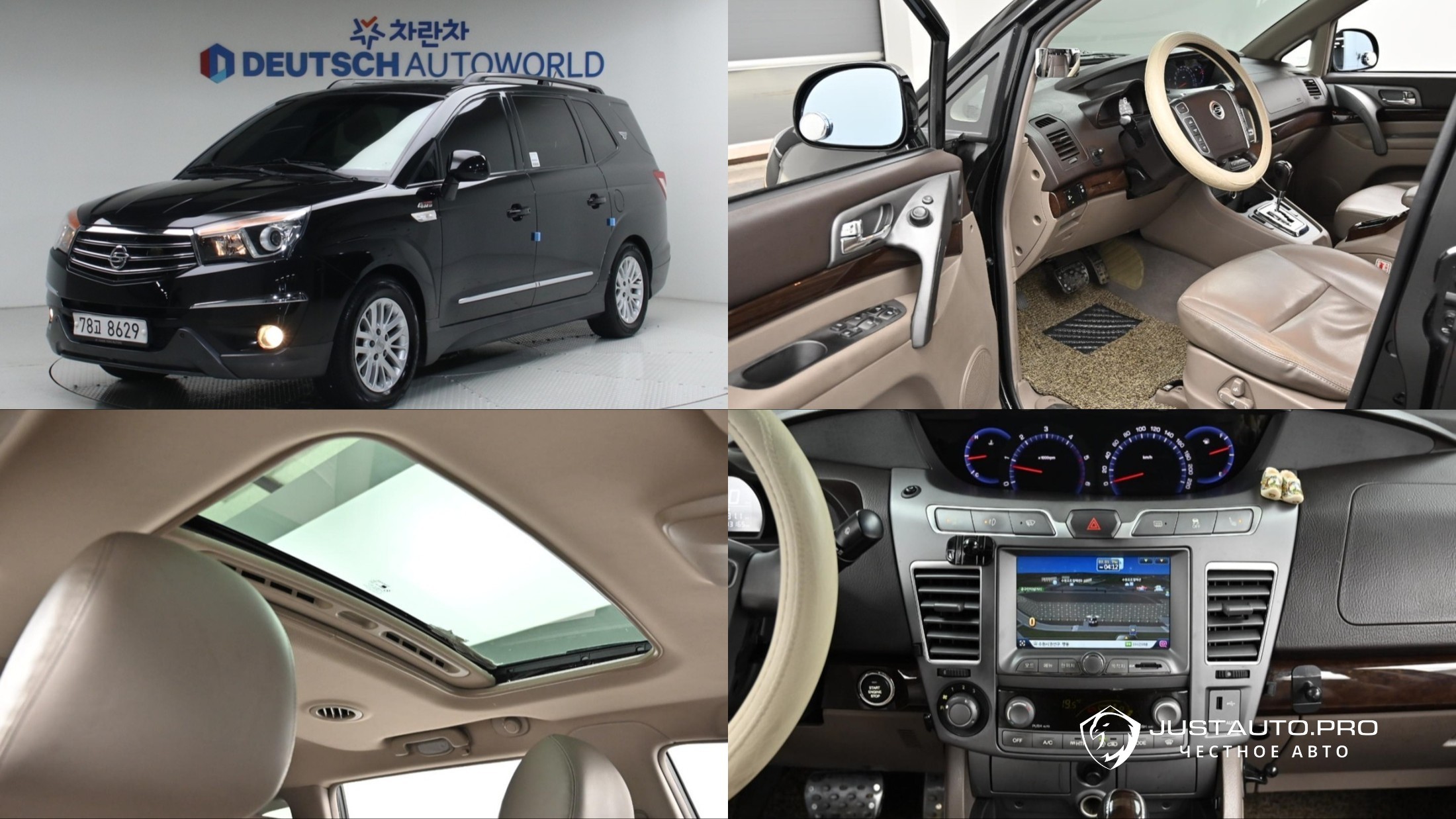 Автомобиль KG_Mobility_Ssangyong KORANDO