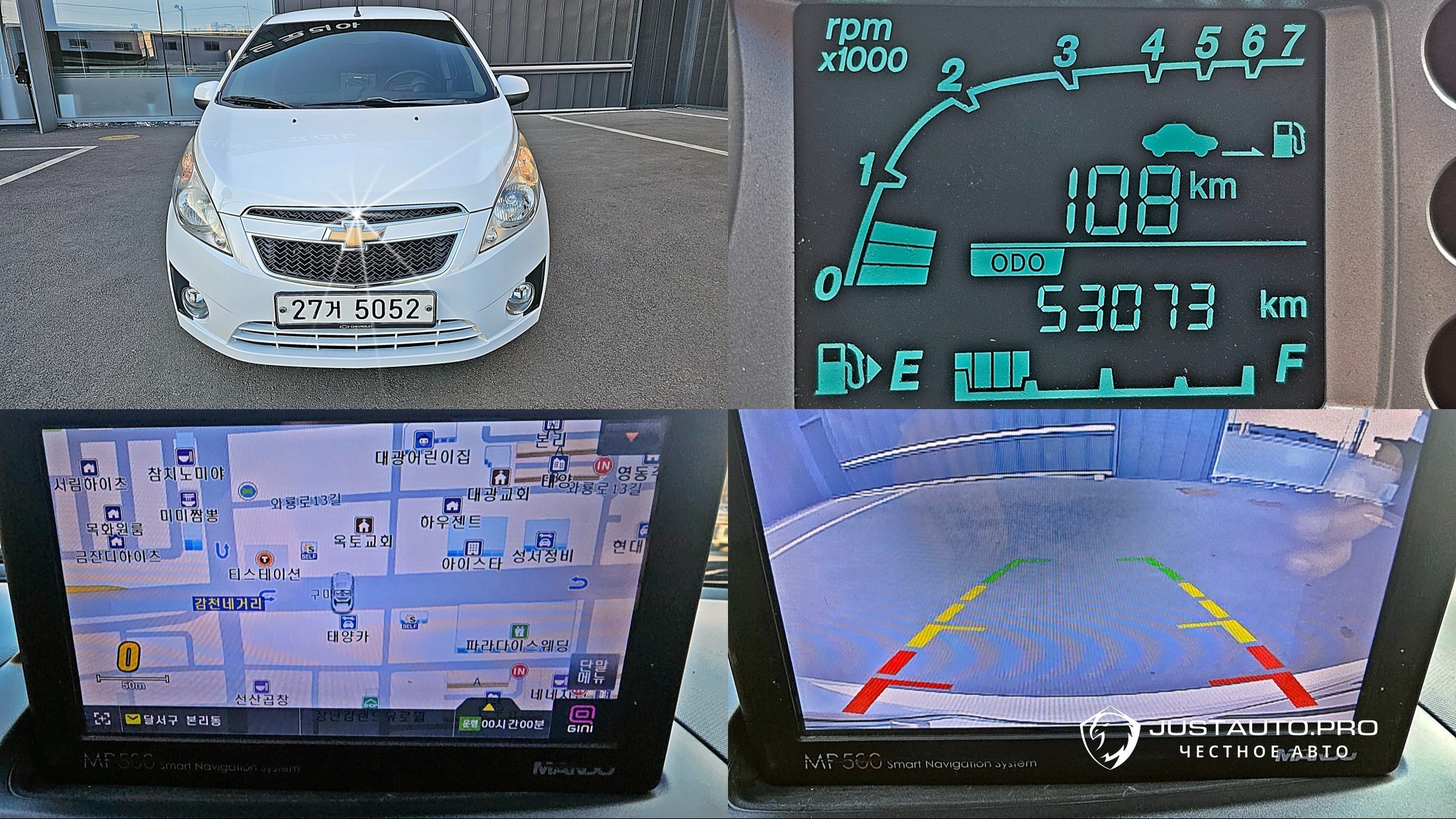 Автомобиль ChevroletGMDaewoo Spark