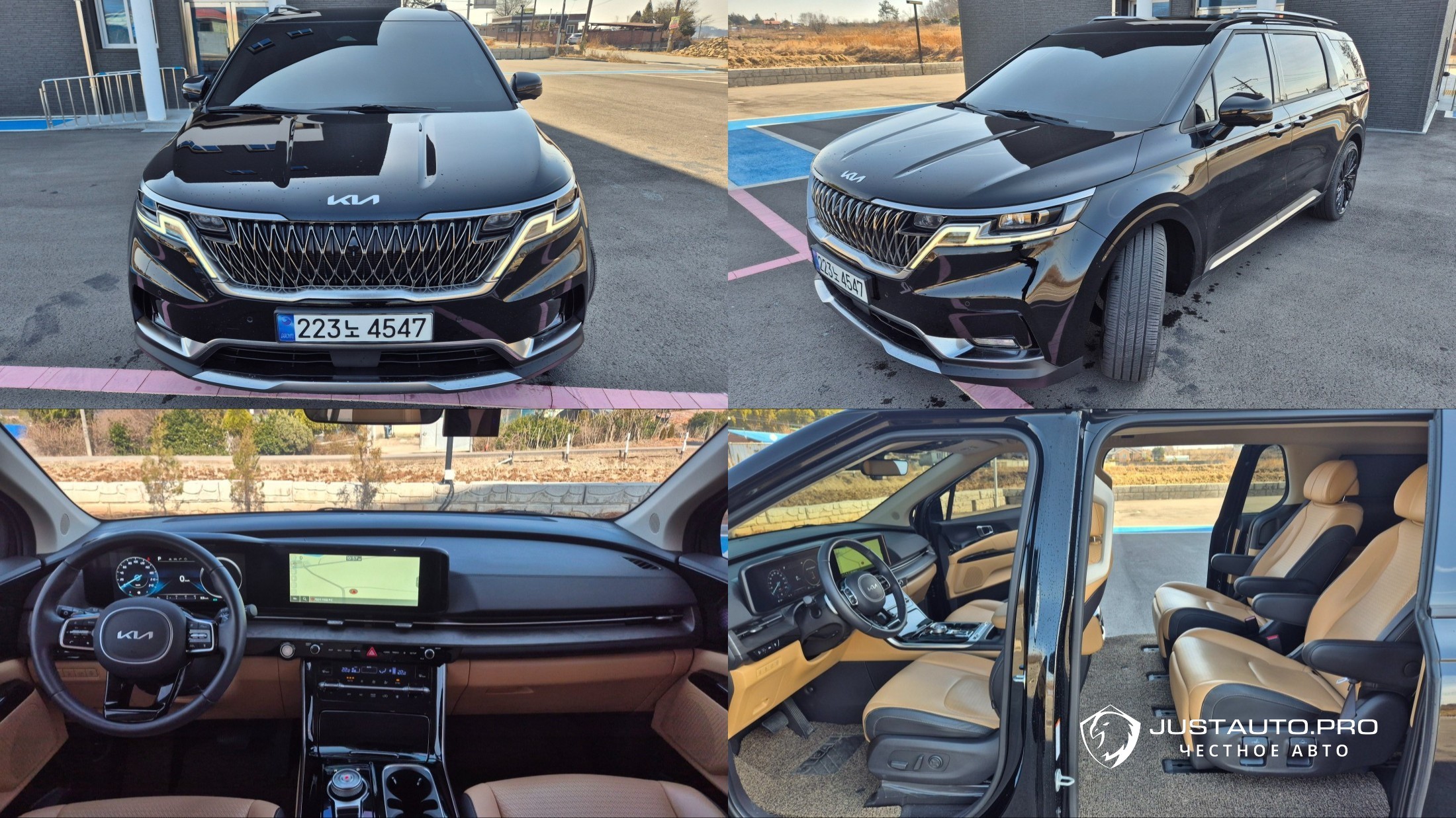 Автомобиль Kia Canival