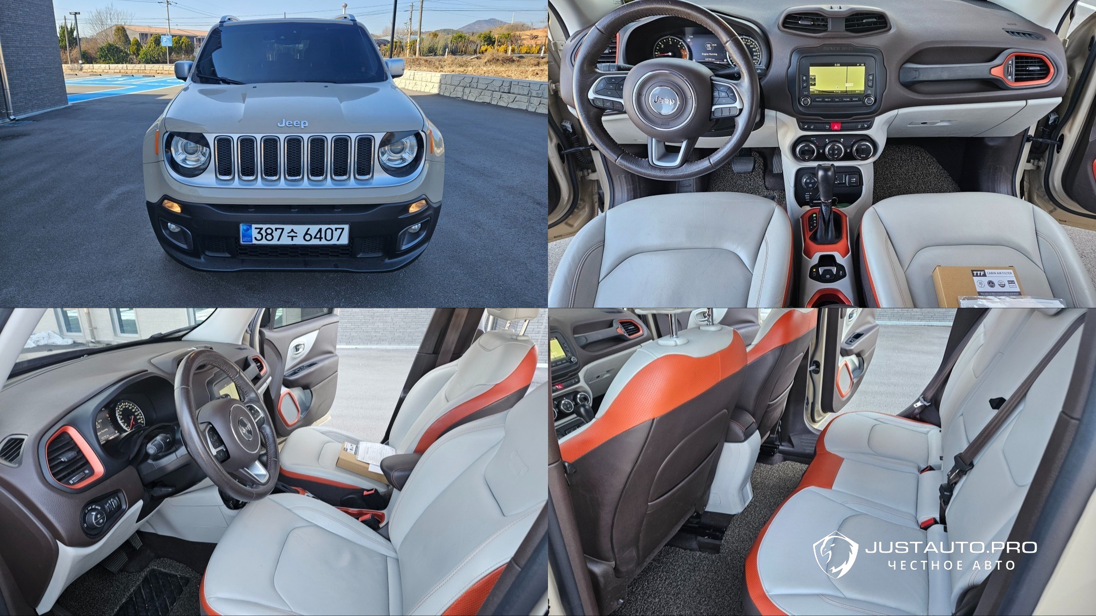 Автомобиль Jeep Renegade