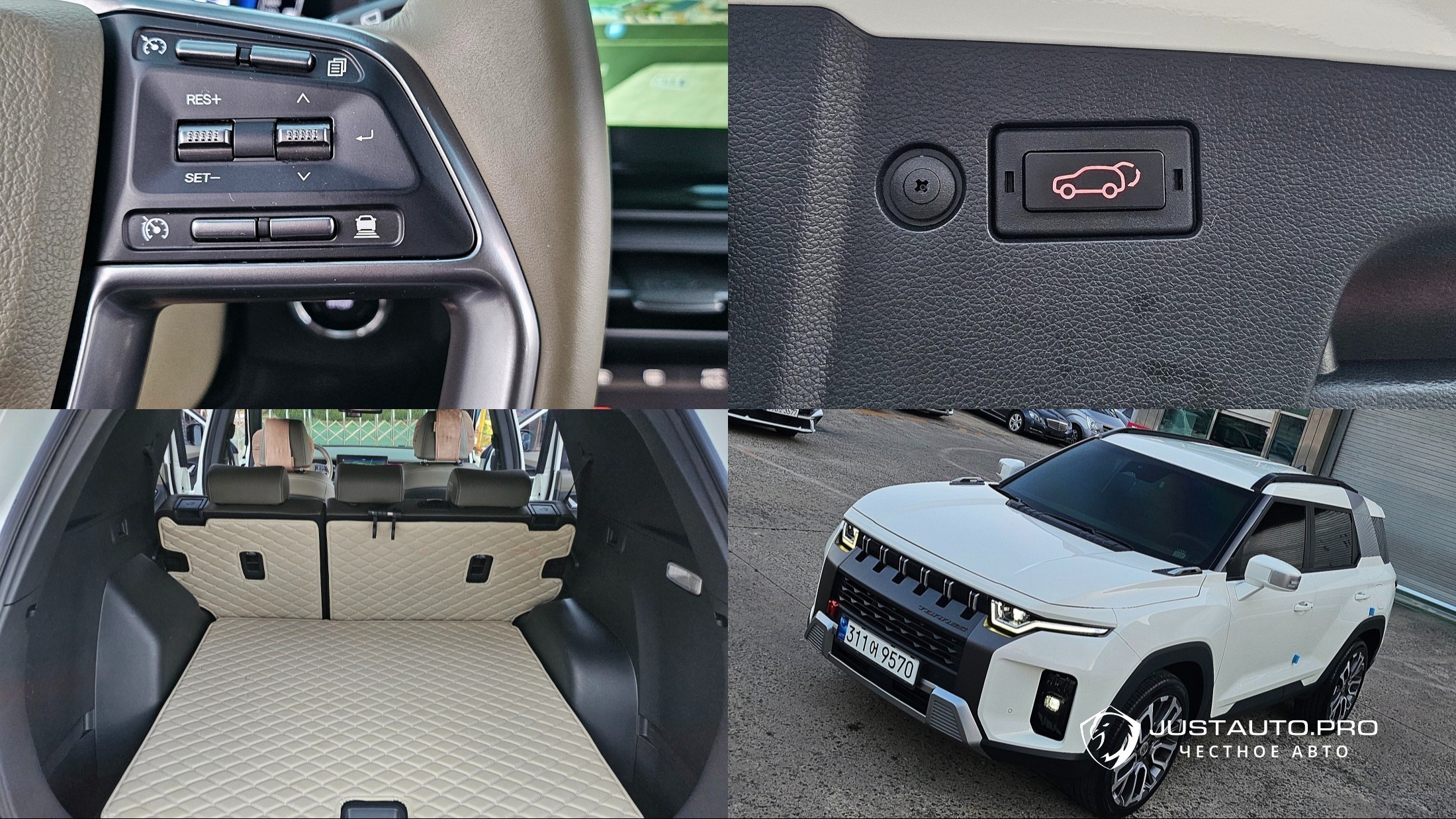 Автомобиль KG_Mobility_Ssangyong Torres