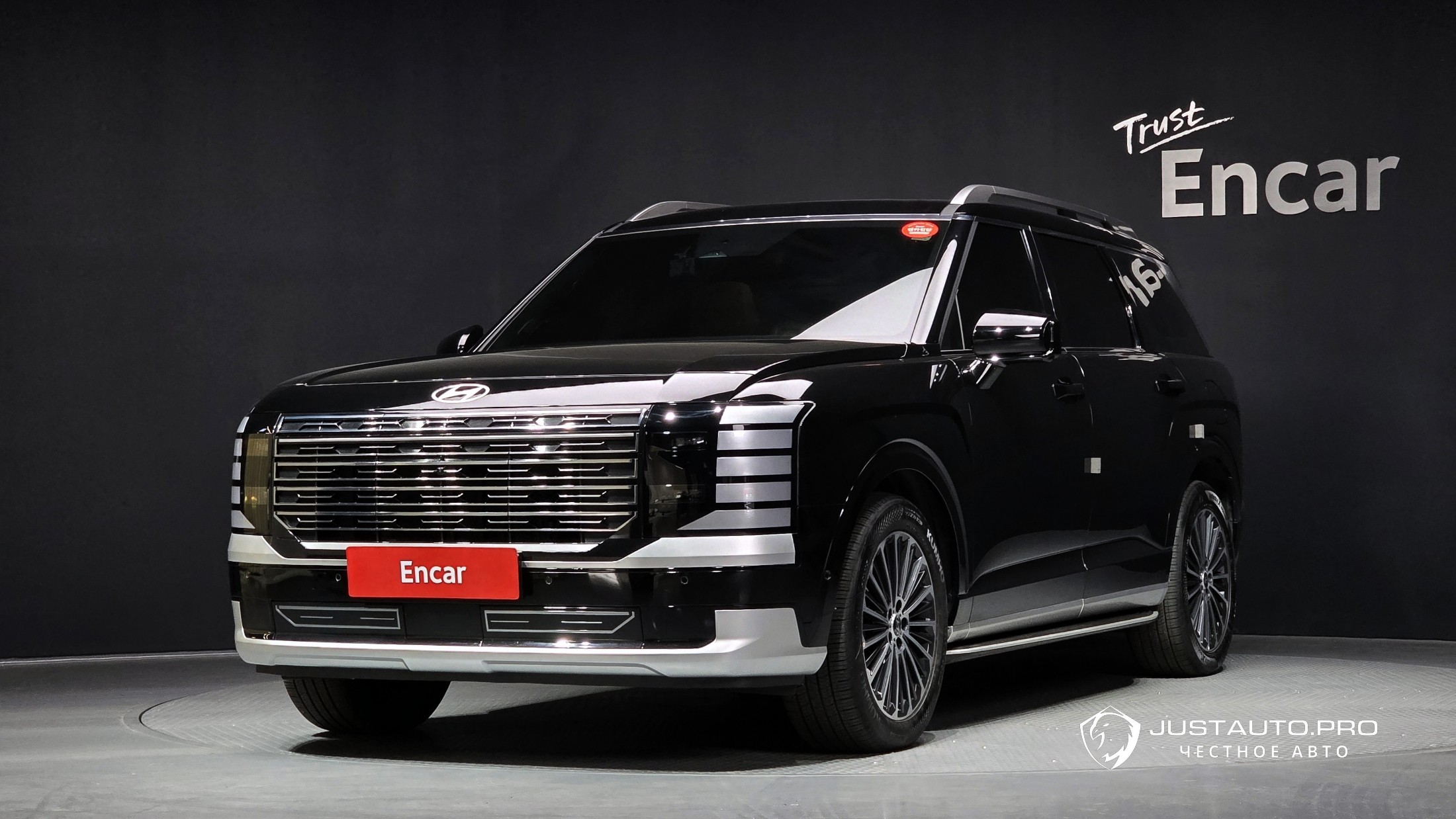 Автомобиль Hyundai Palisade