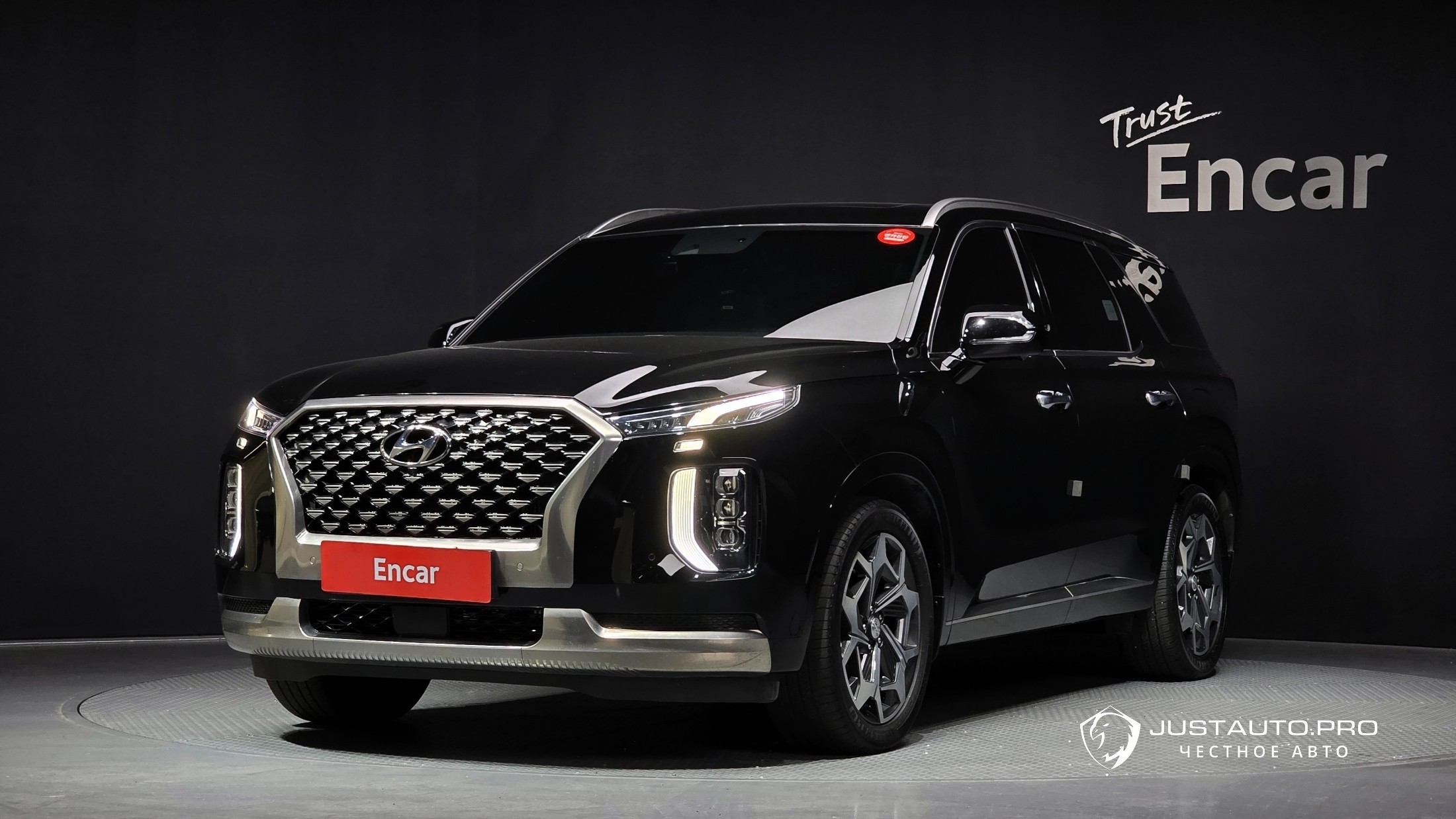 Автомобиль Hyundai Palisade