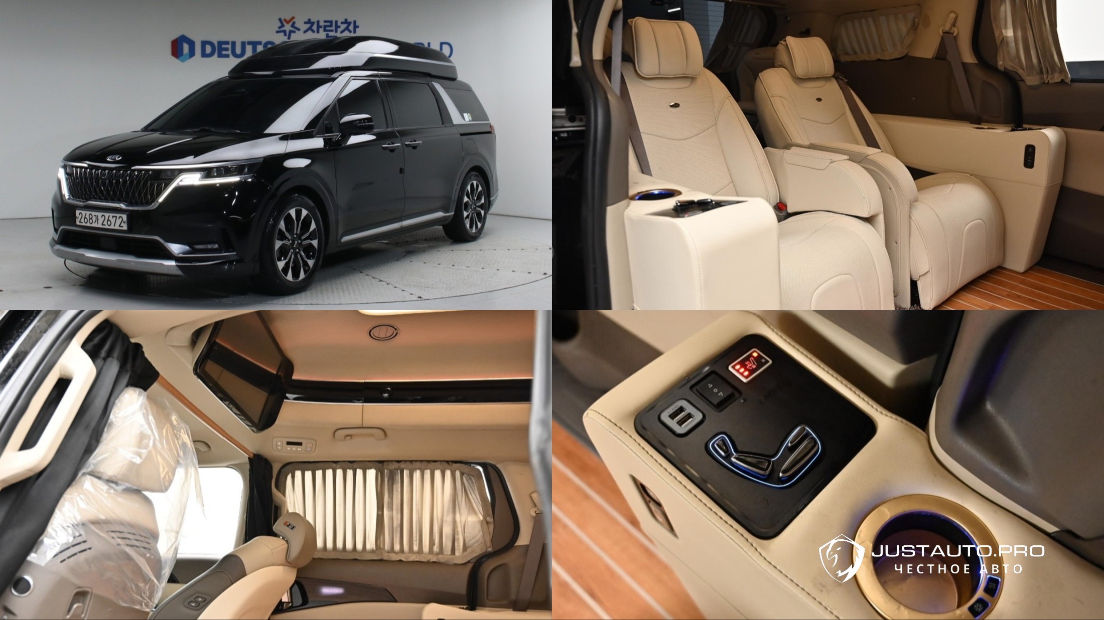 Автомобиль Kia Canival