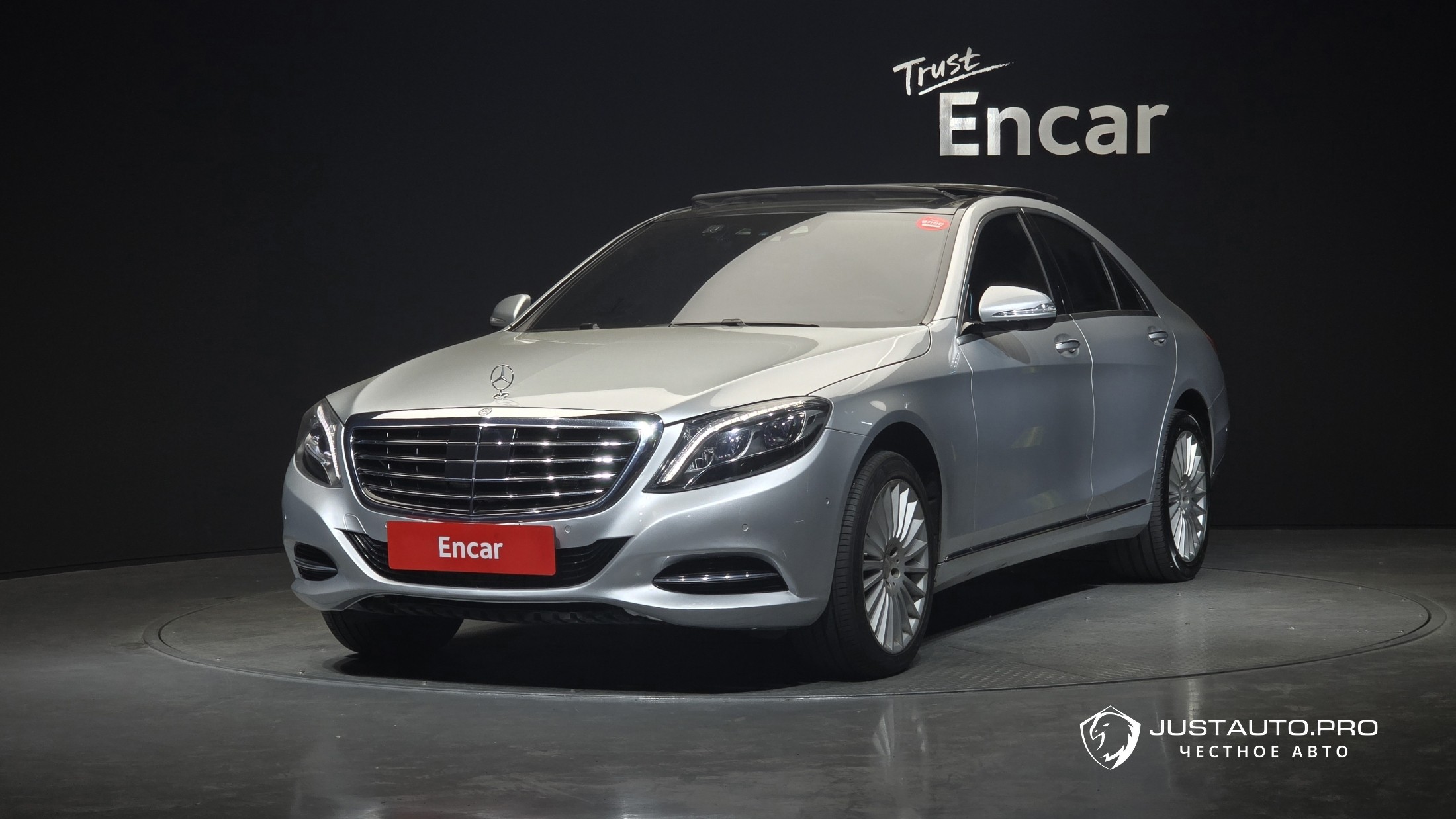 Автомобиль Mercedes-Benz S-Class