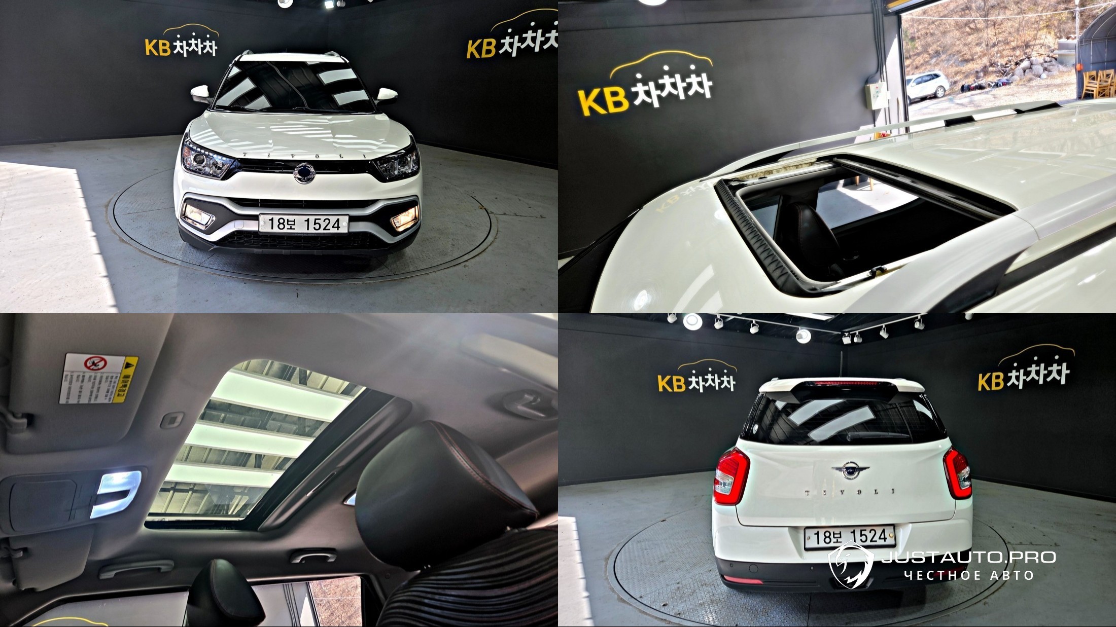 Автомобиль KG_Mobility_Ssangyong TIBOLI