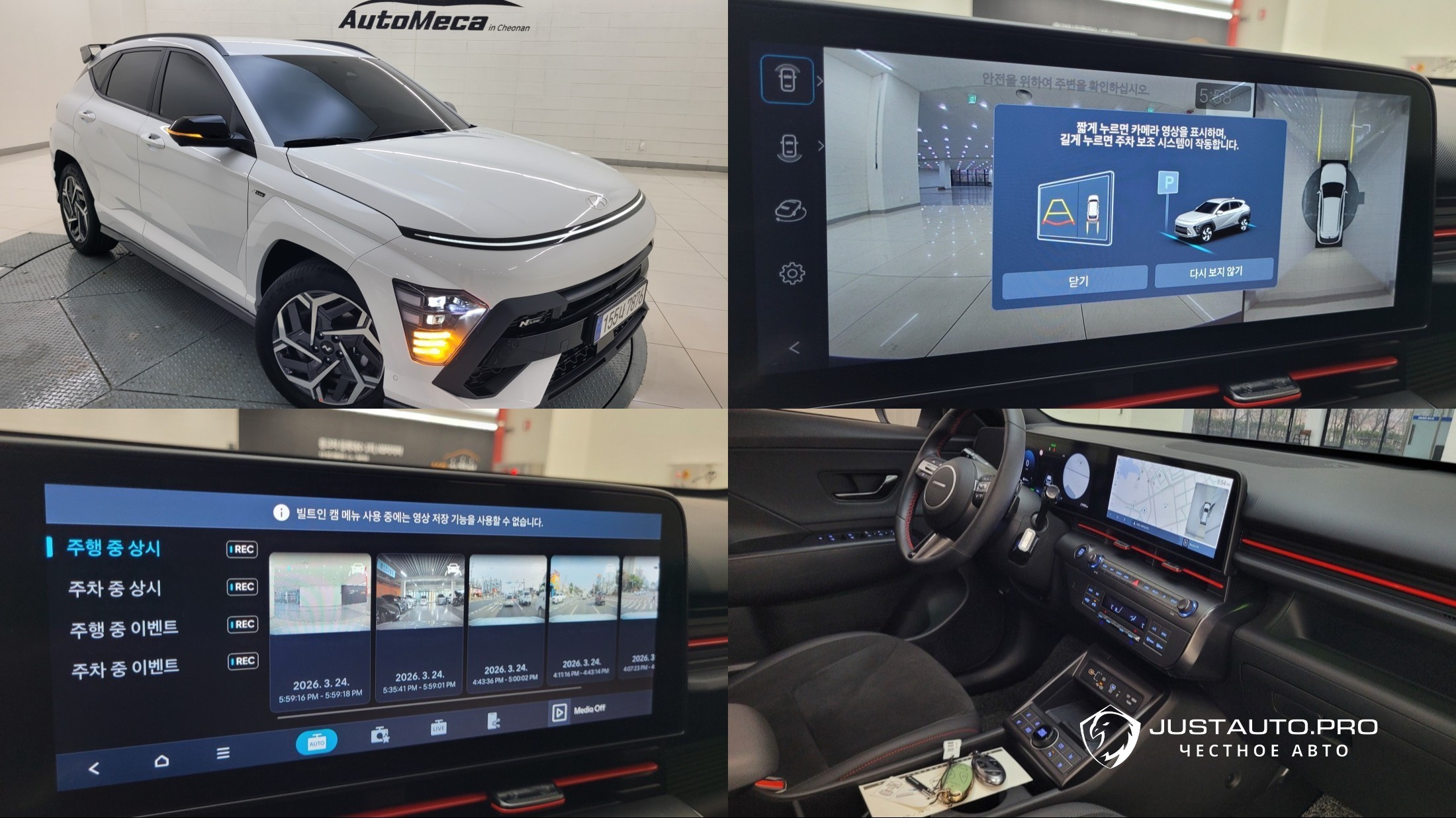 Автомобиль Hyundai Kona