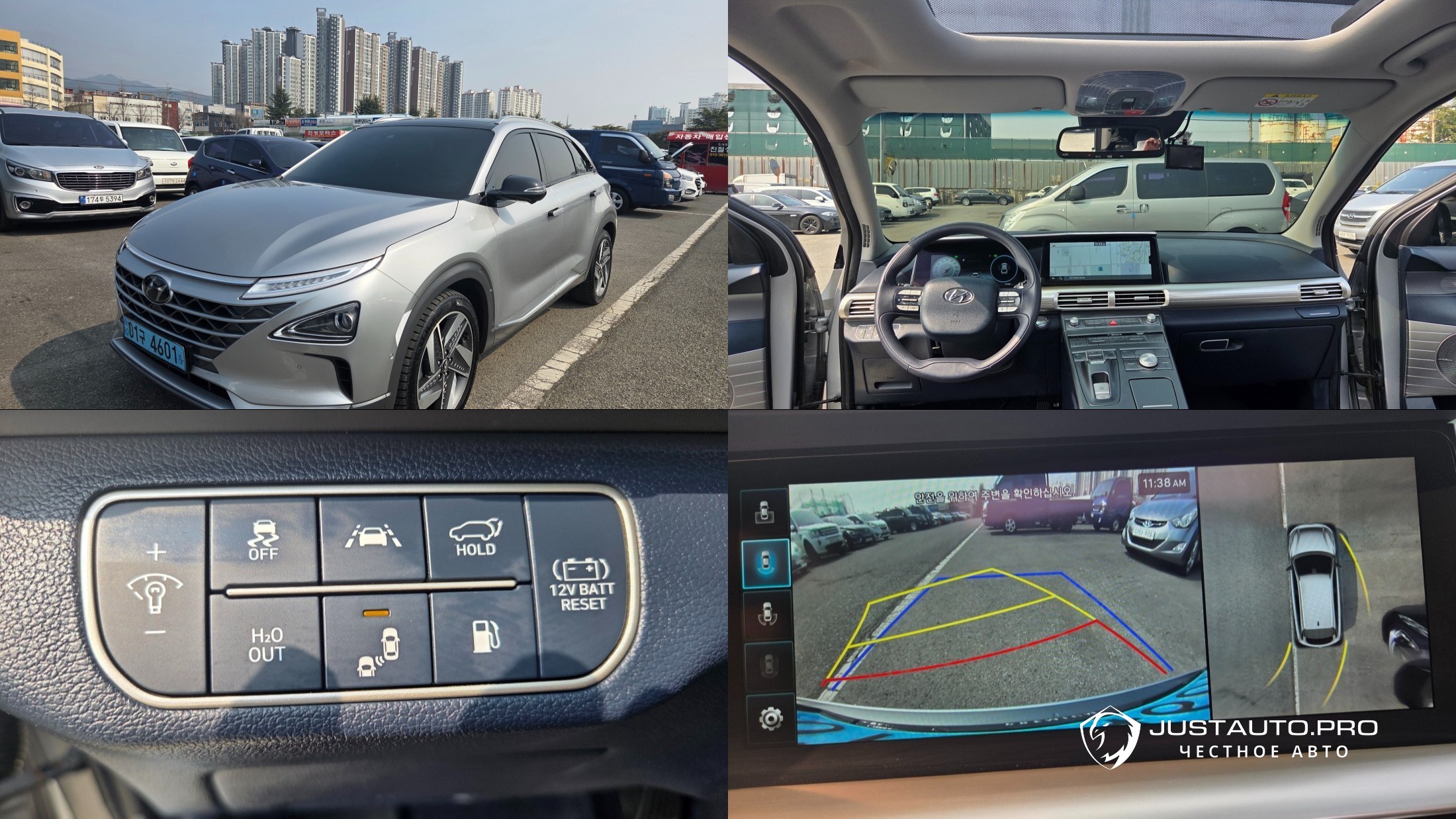 Автомобиль Hyundai Nexo