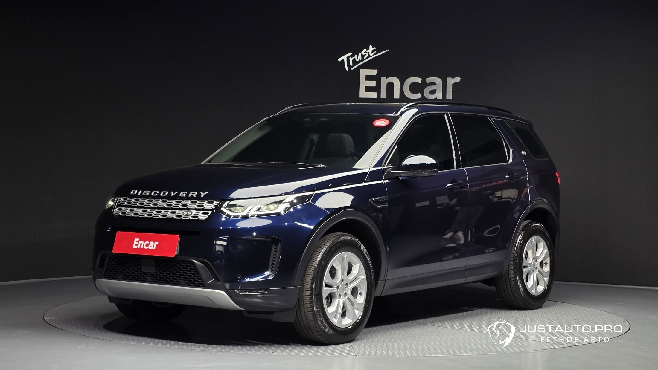 Автомобиль Land Rover Discovery Sport