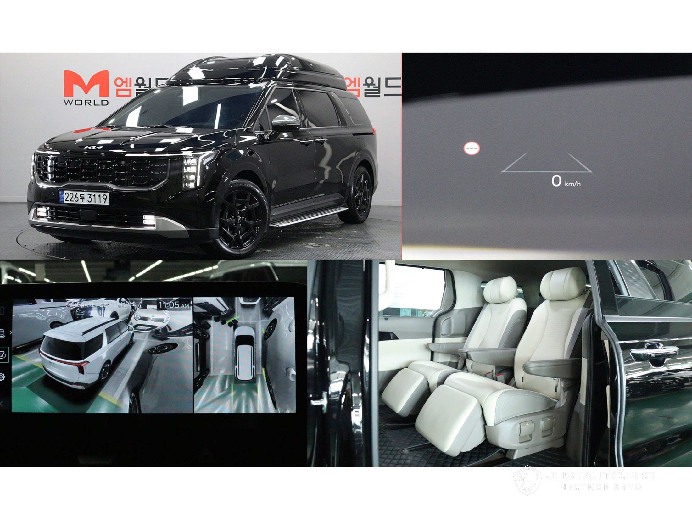 Автомобиль Kia Canival