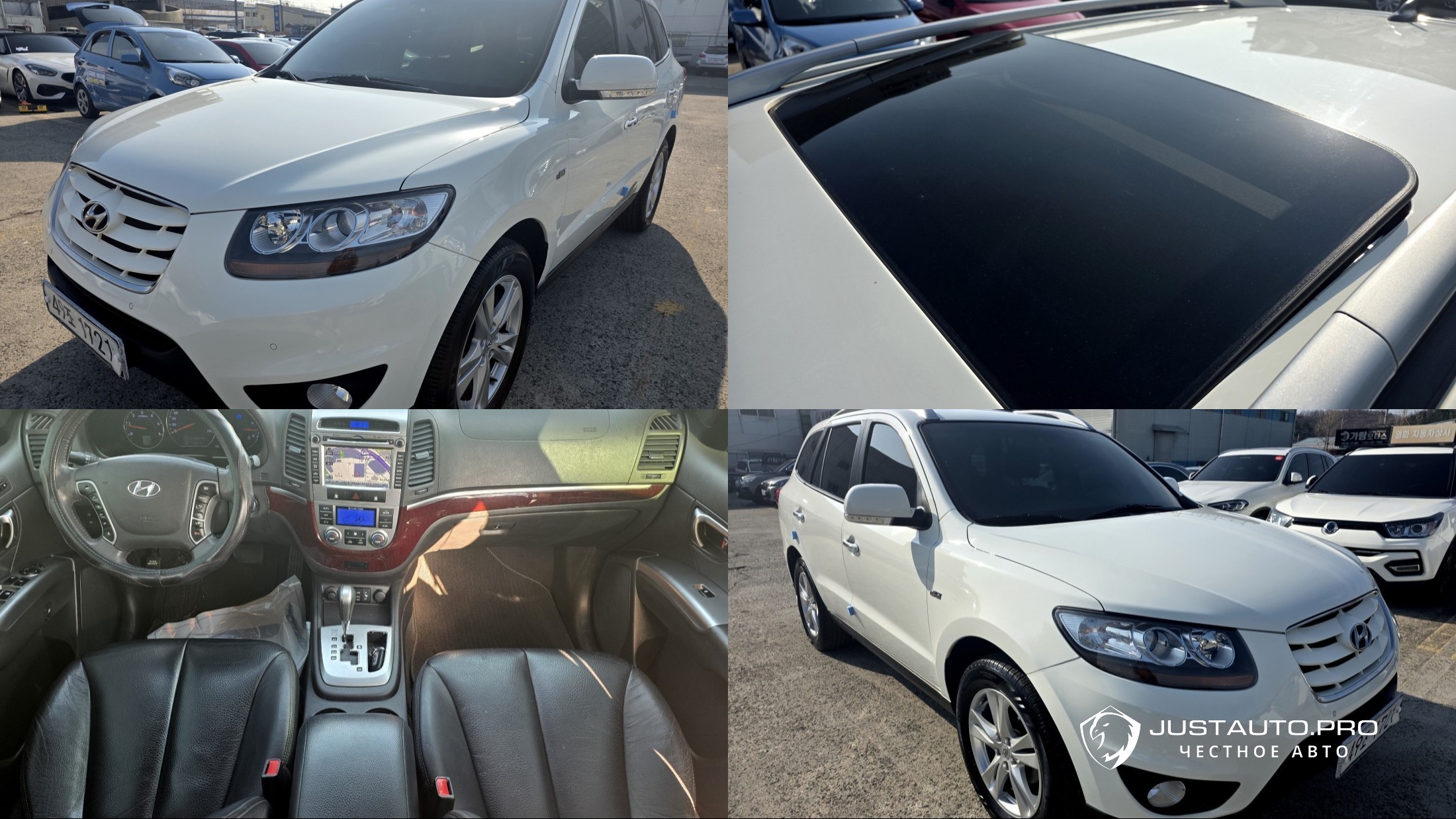 Автомобиль Hyundai Santafe