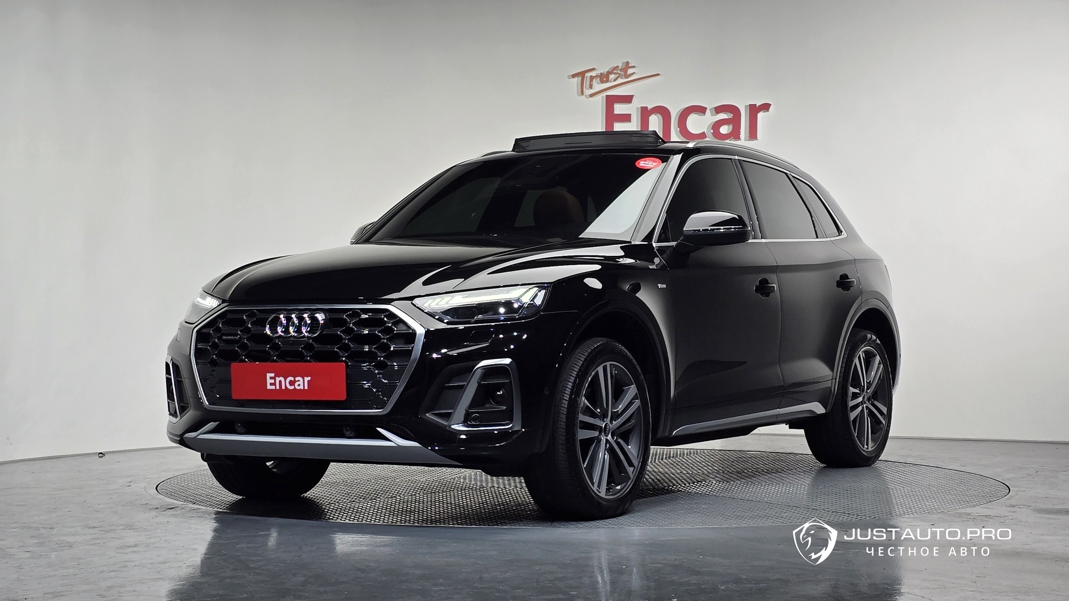 Автомобиль Audi Q5
