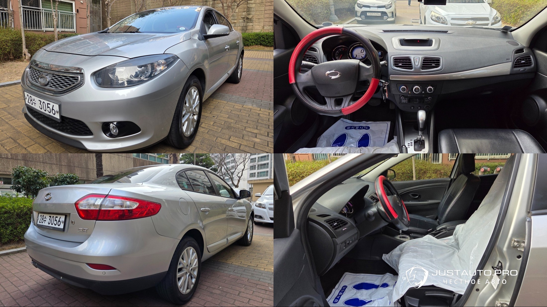 Автомобиль Renault-KoreaSamsung SM3