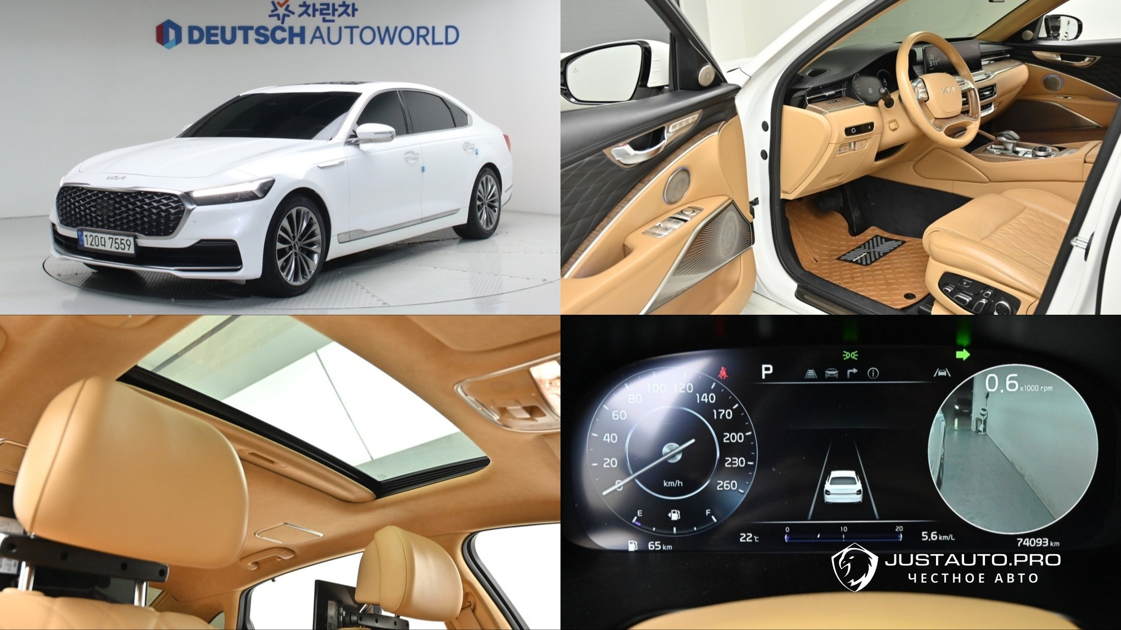 Автомобиль Kia K9