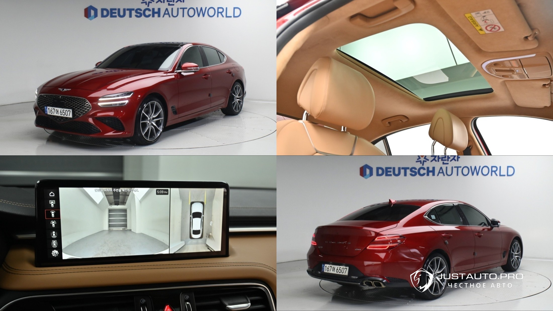Автомобиль Genesis G70