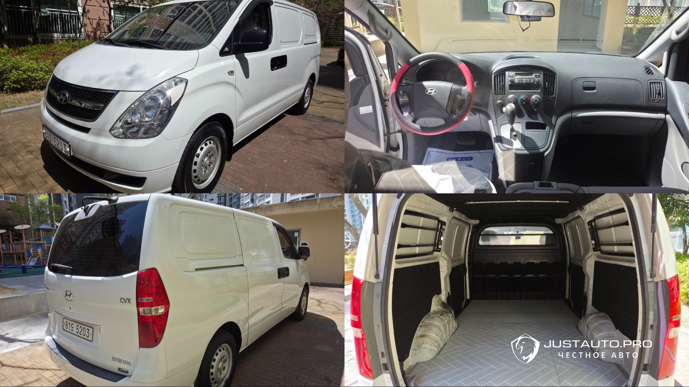 Автомобиль Hyundai Starex