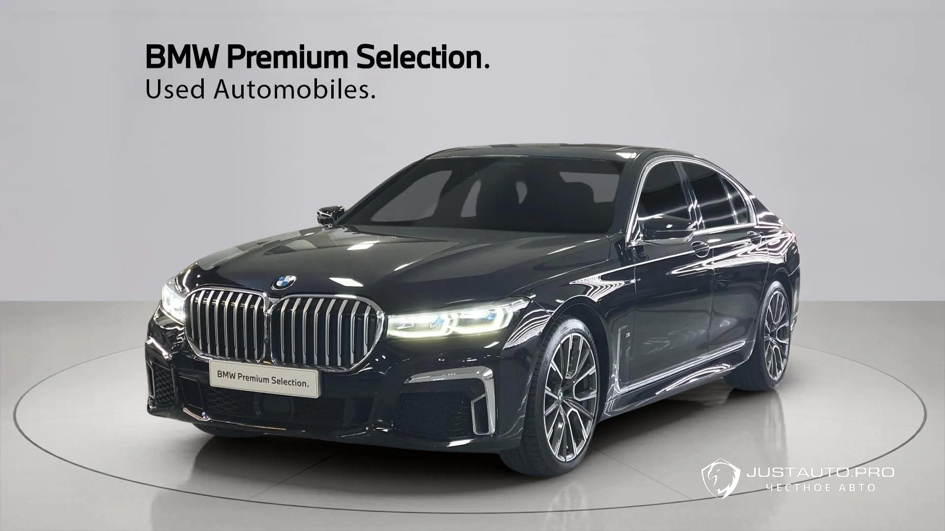 Автомобиль BMW 7-Series
