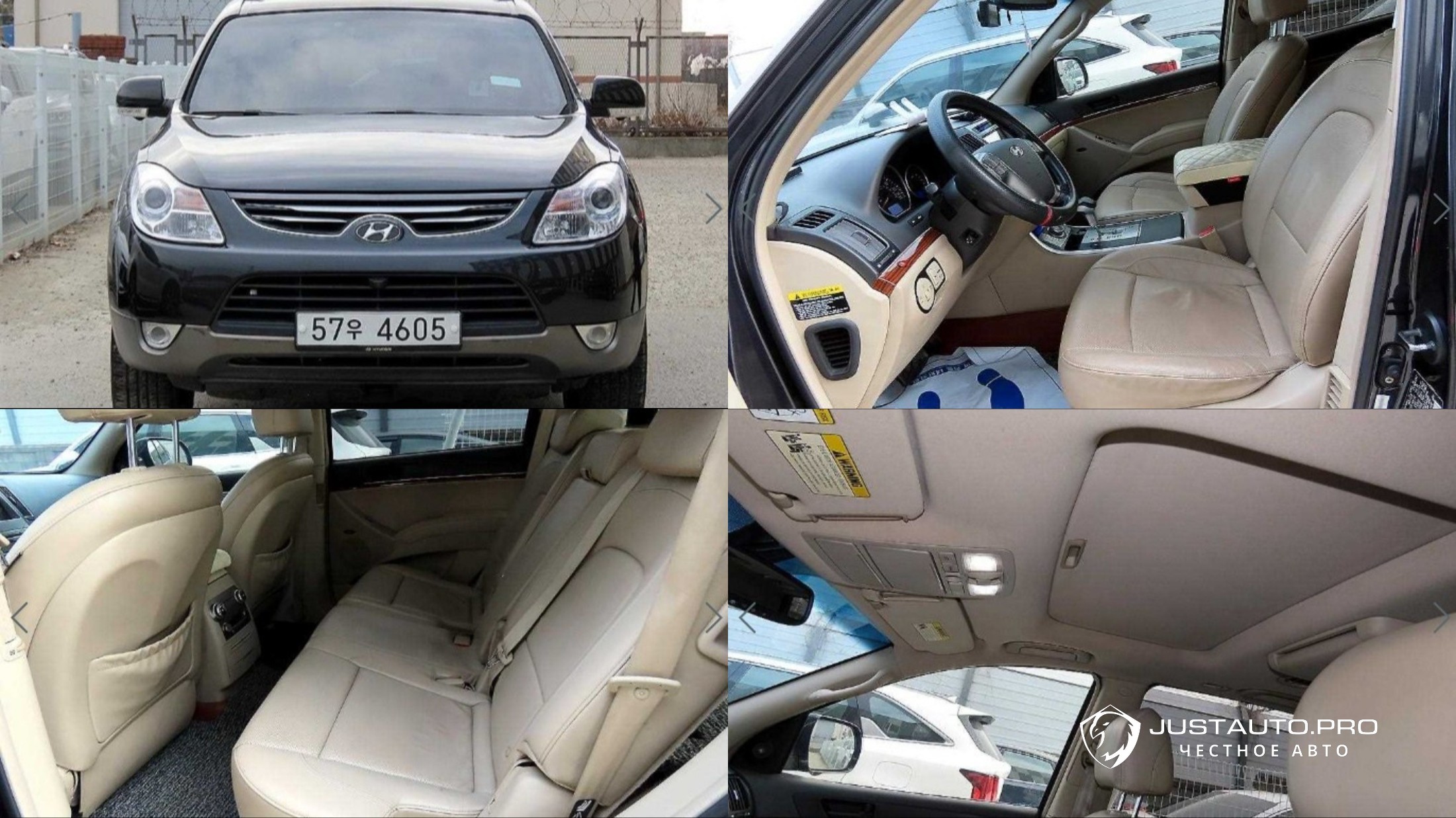 Автомобиль Hyundai Veracruz