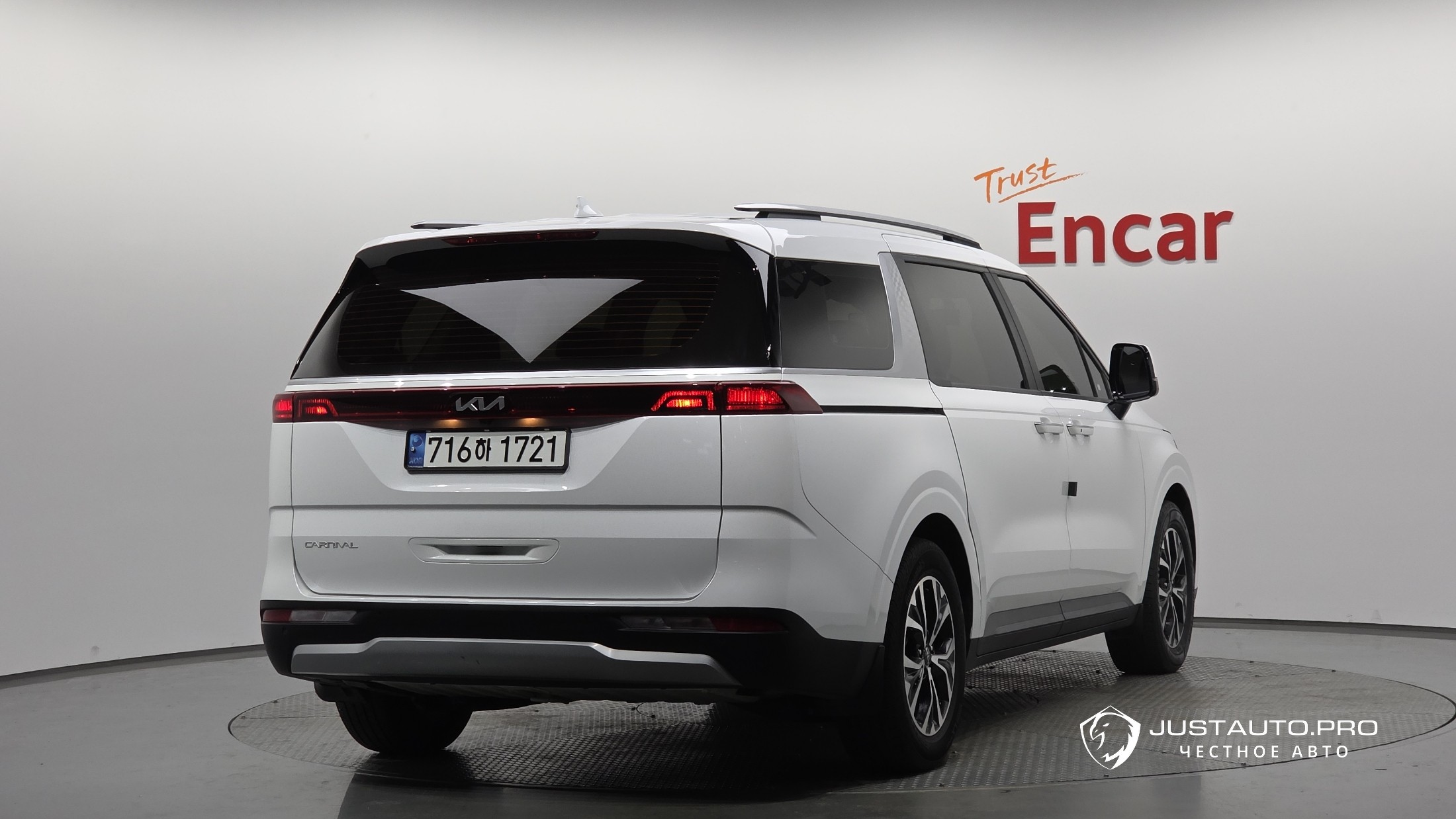 Автомобиль Kia Canival
