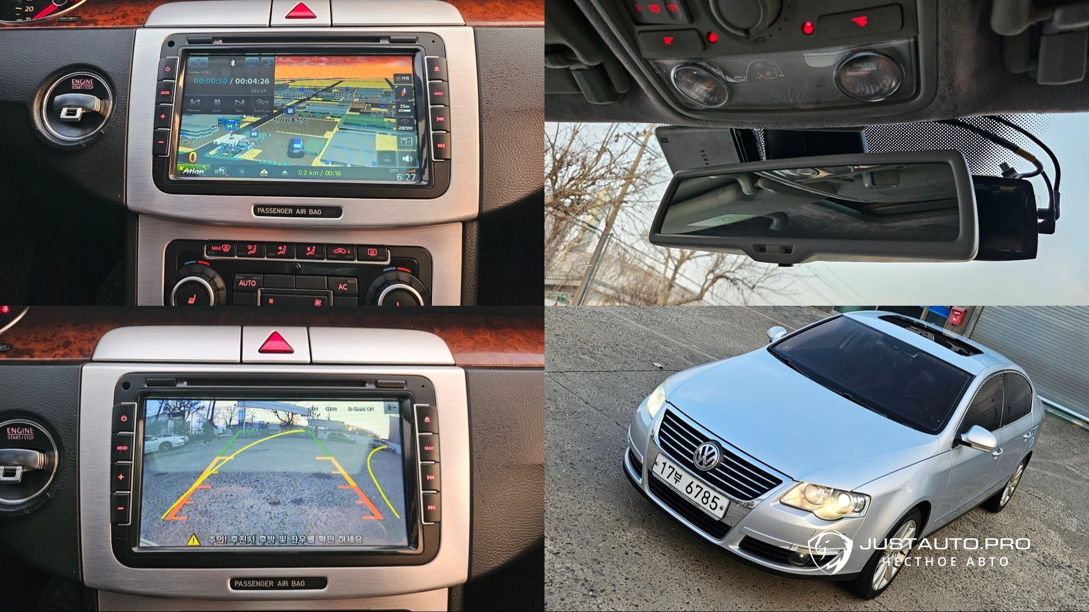 Автомобиль Volkswagen Passat