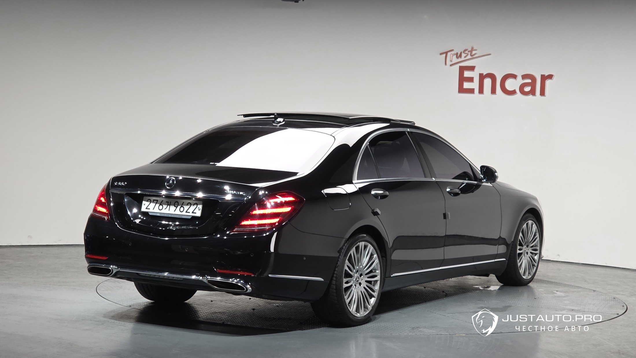 Автомобиль Mercedes-Benz S-Class