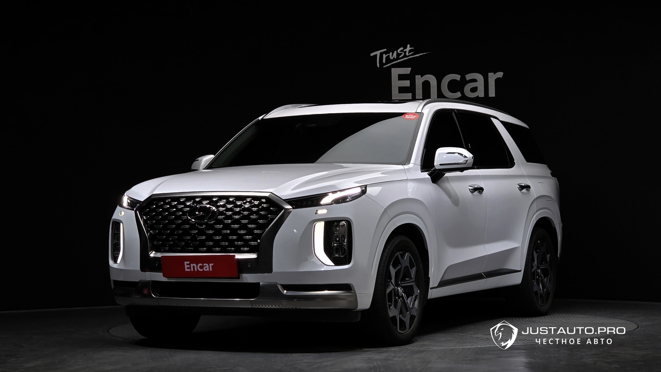 Автомобиль Hyundai Palisade