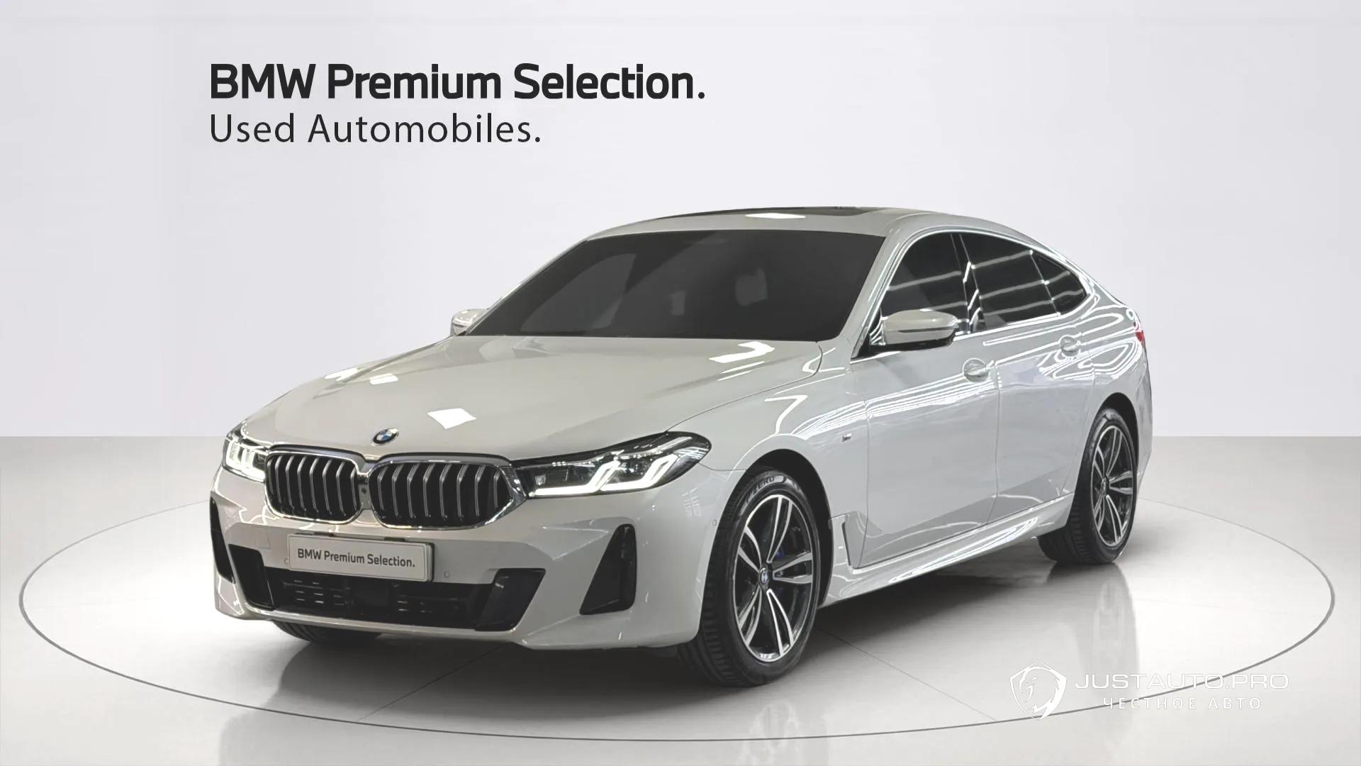 Автомобиль BMW Gran Turismo
