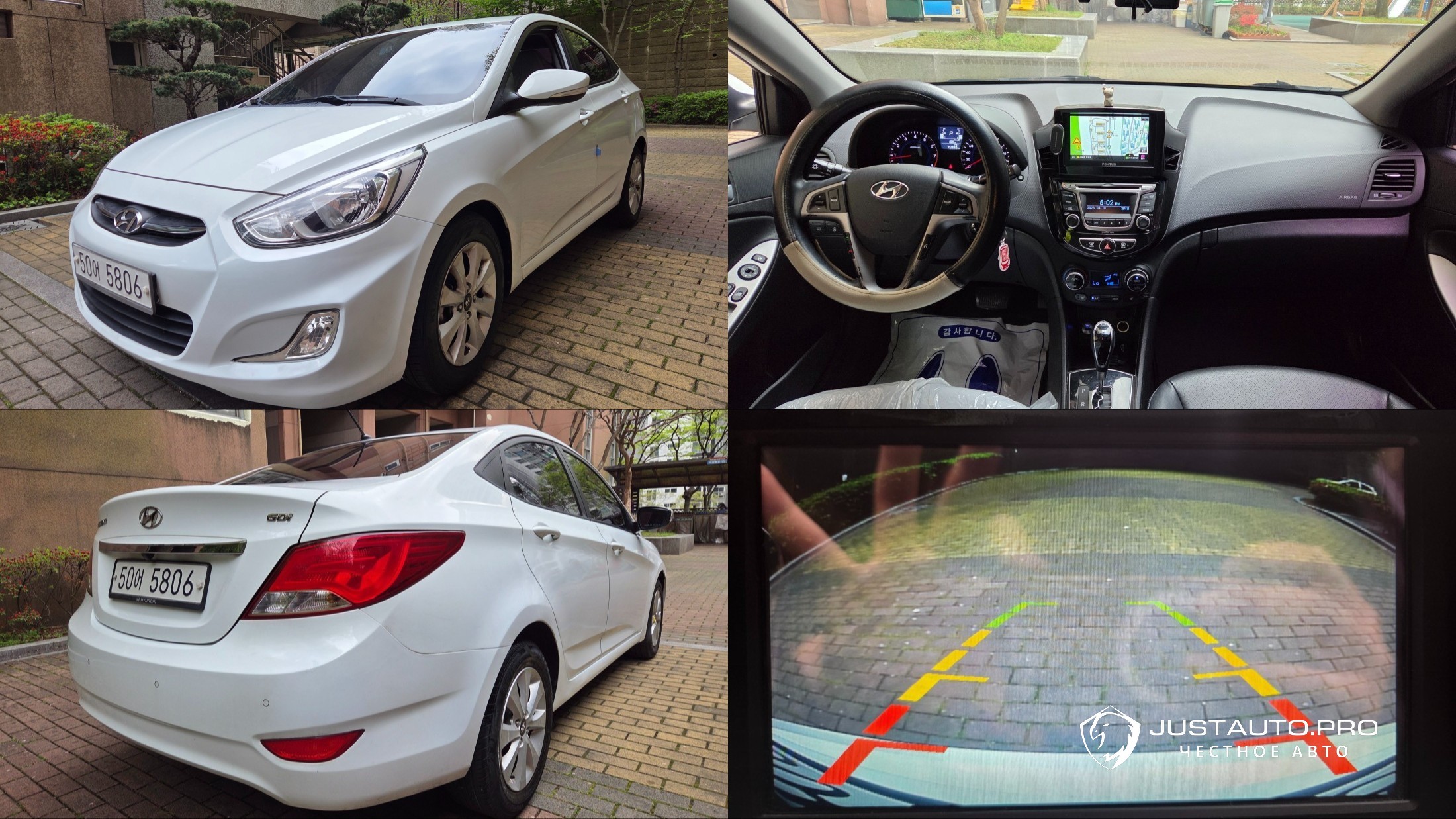 Автомобиль Hyundai Accent