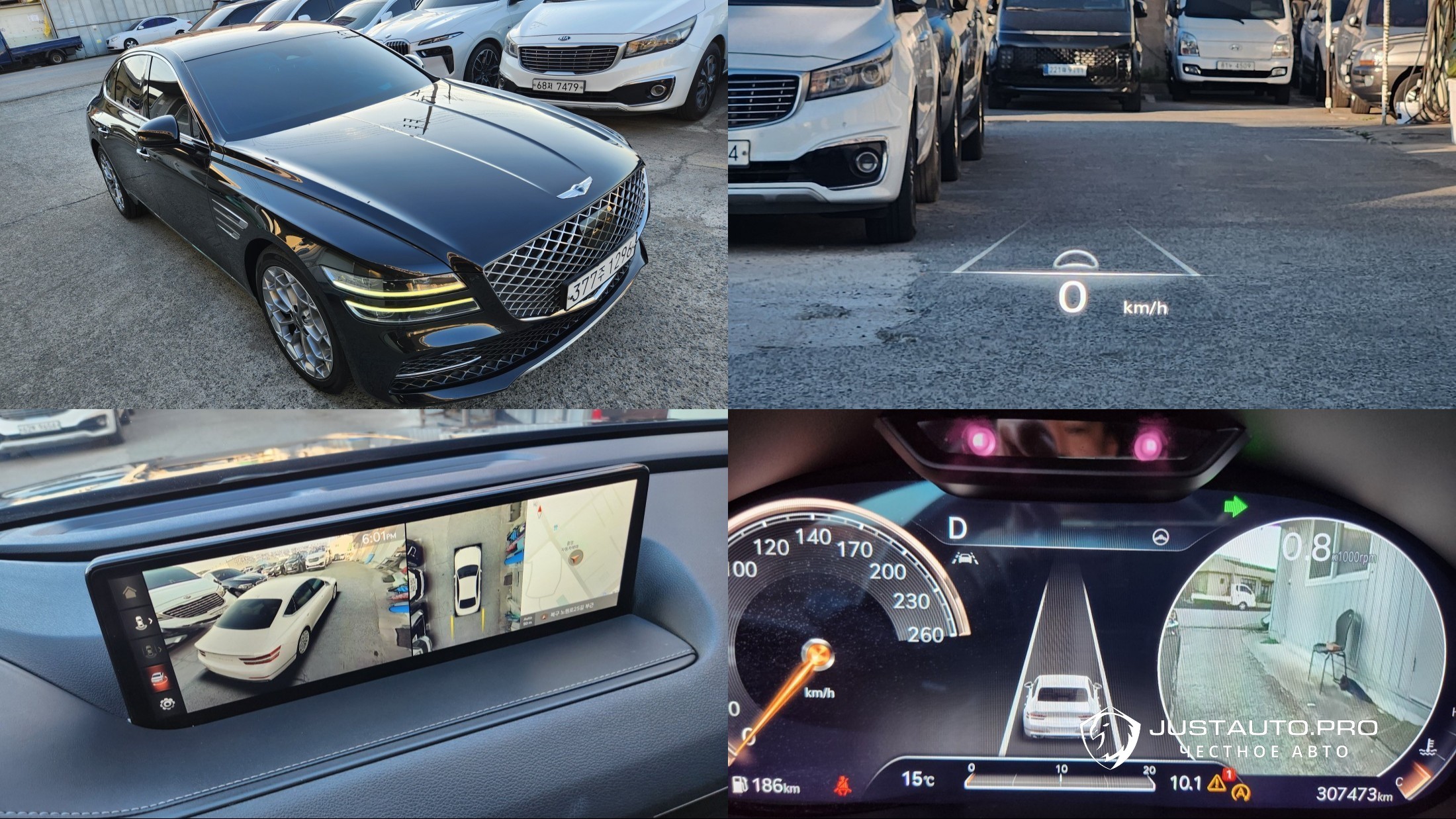 Автомобиль Genesis G80
