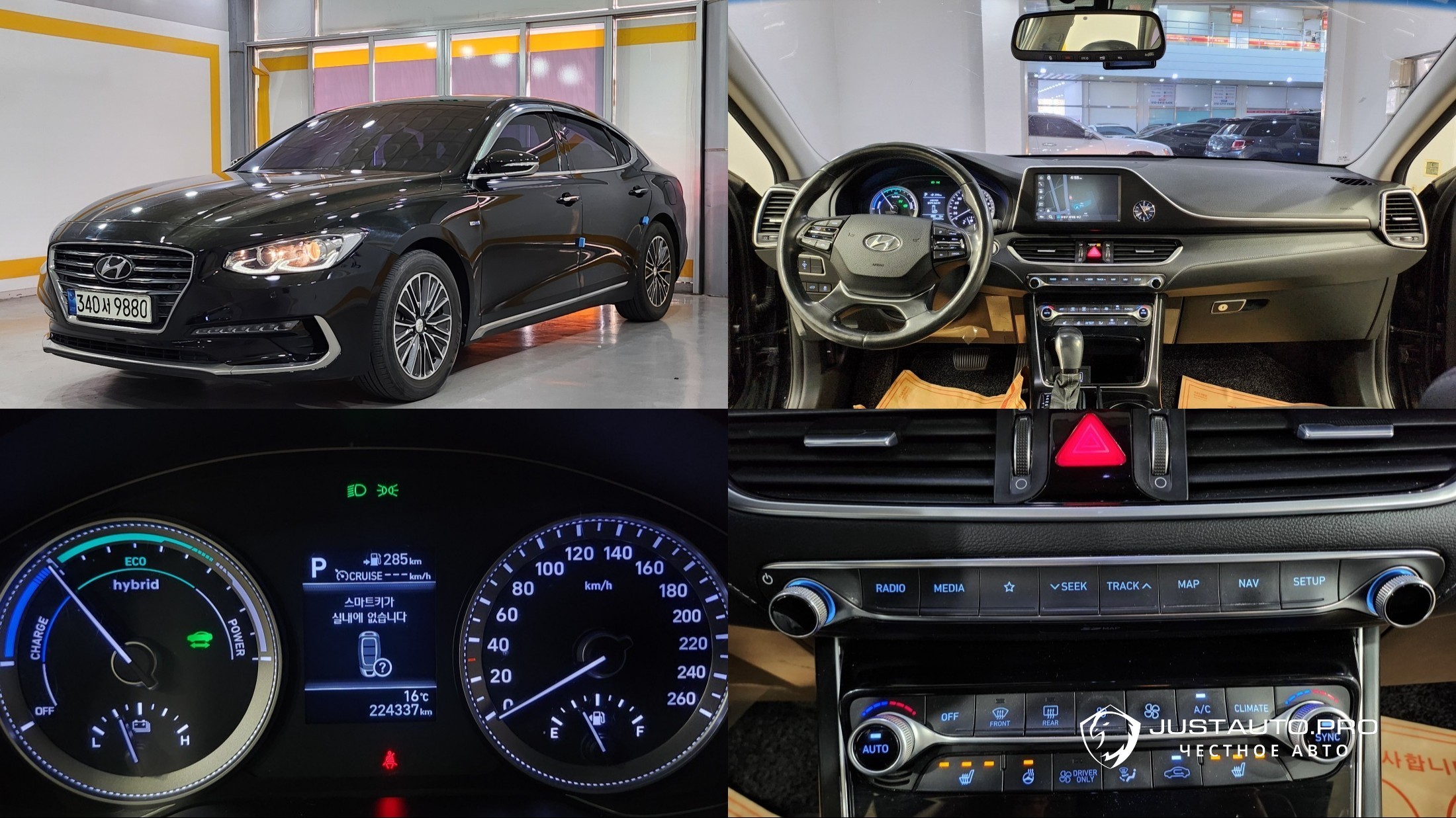 Автомобиль Hyundai Grandeur