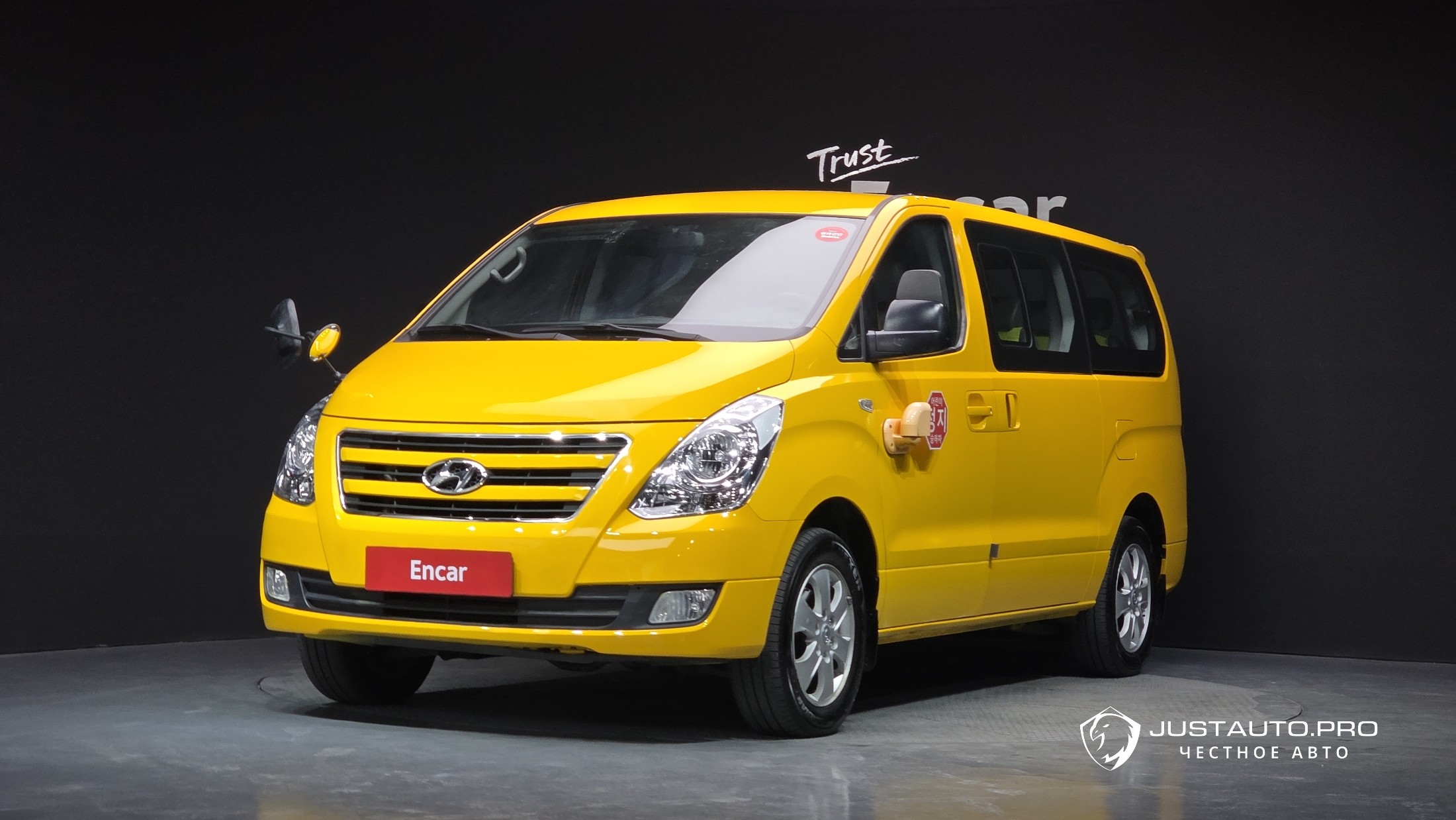 Автомобиль Hyundai Starex