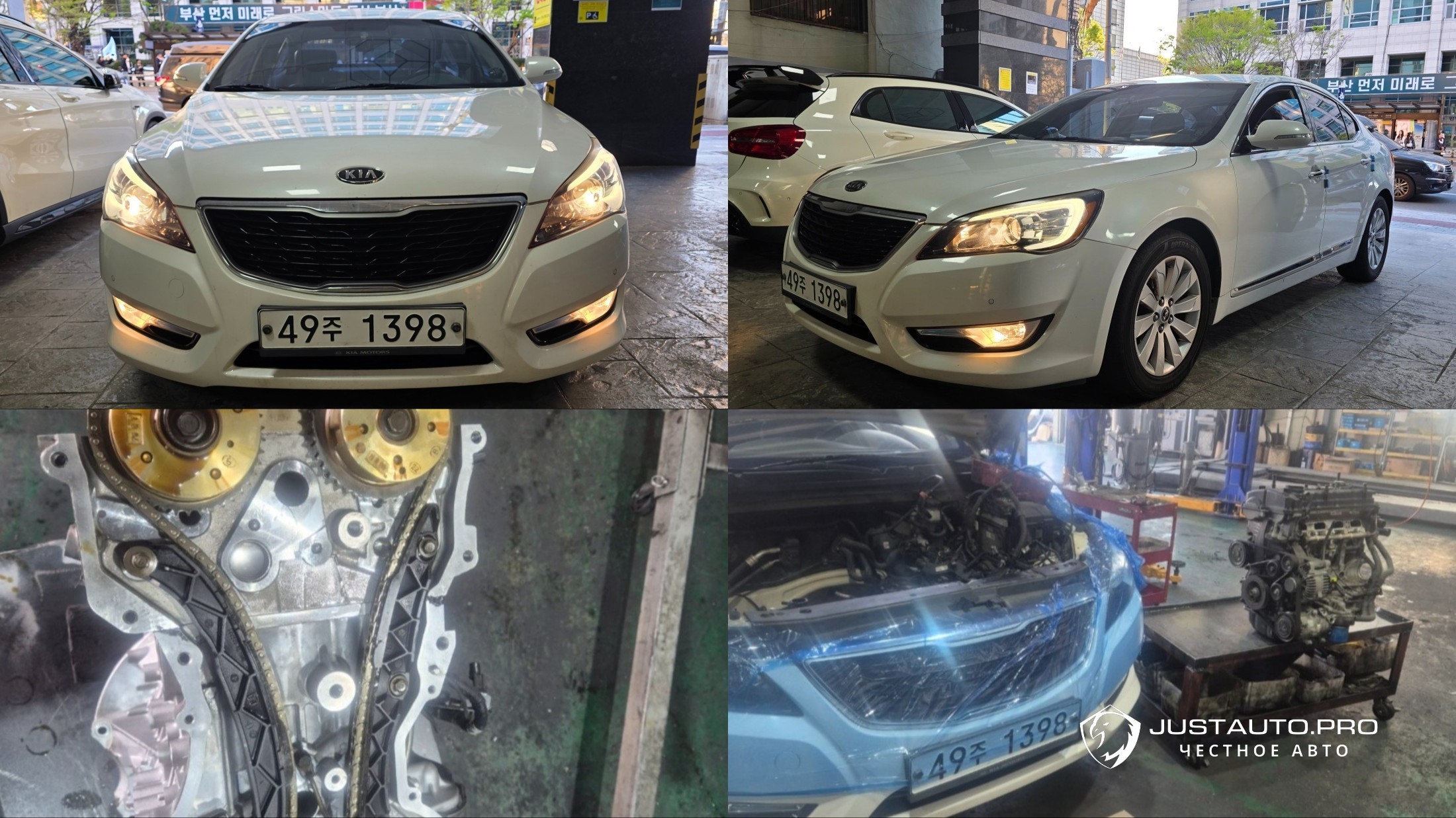 Автомобиль Kia K7