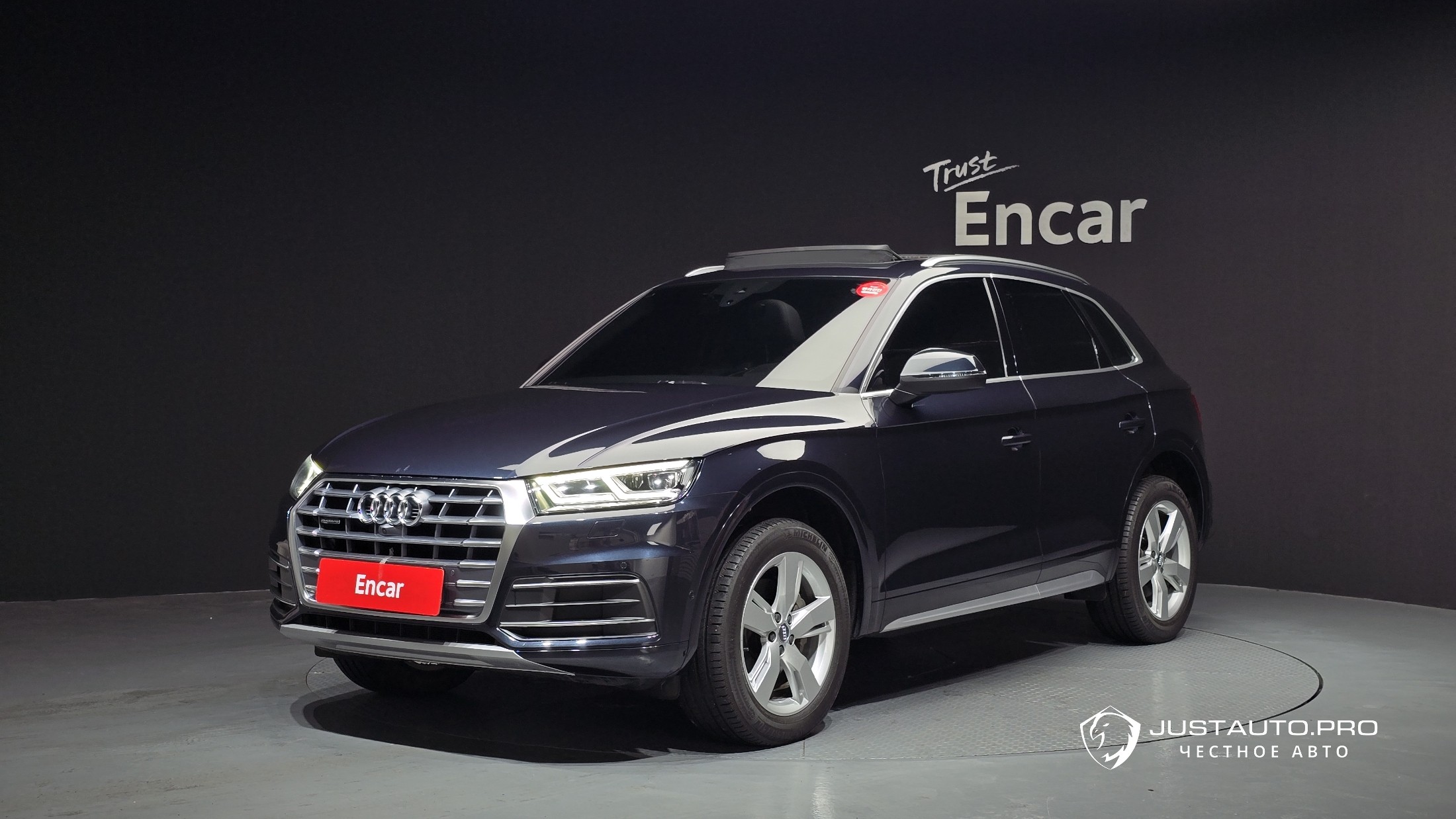 Автомобиль Audi Q5