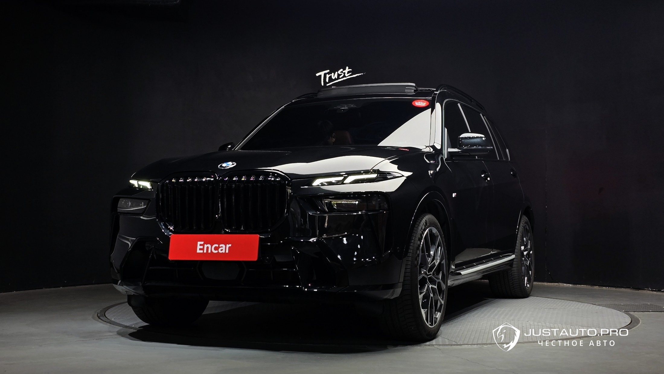 Автомобиль BMW X7