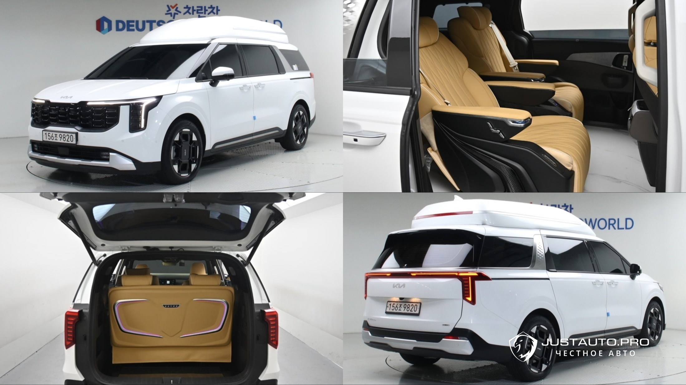 Автомобиль Kia Canival